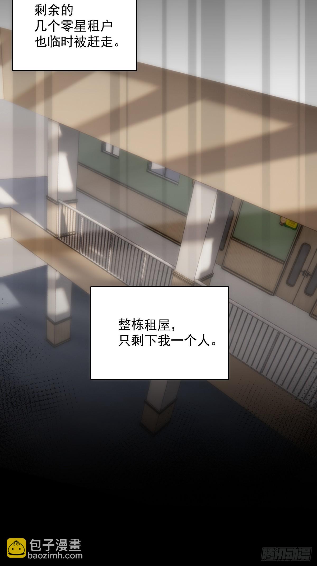 第70话 笔记(1/2)-第71话