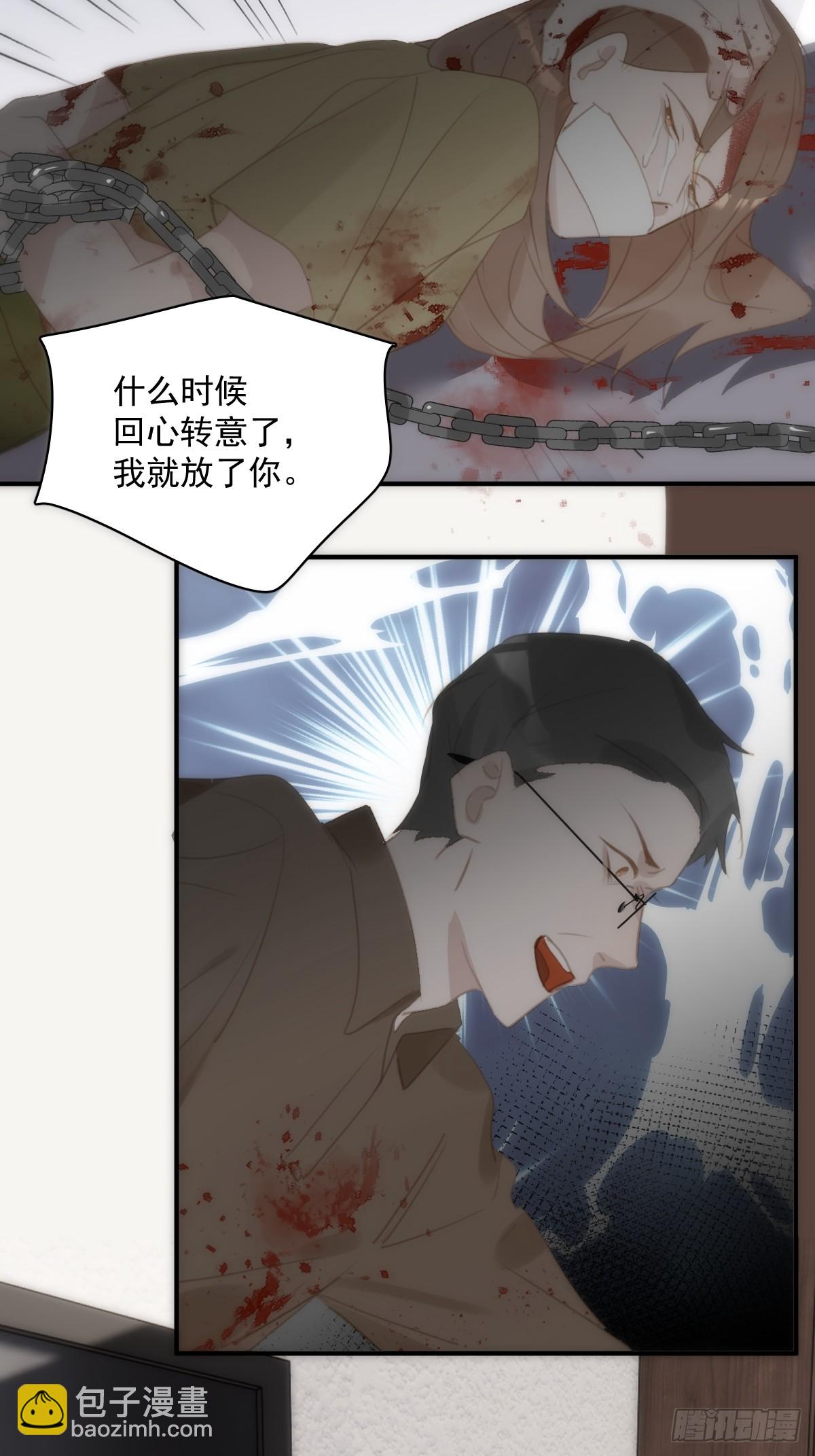 第70话 笔记(1/2)-第71话