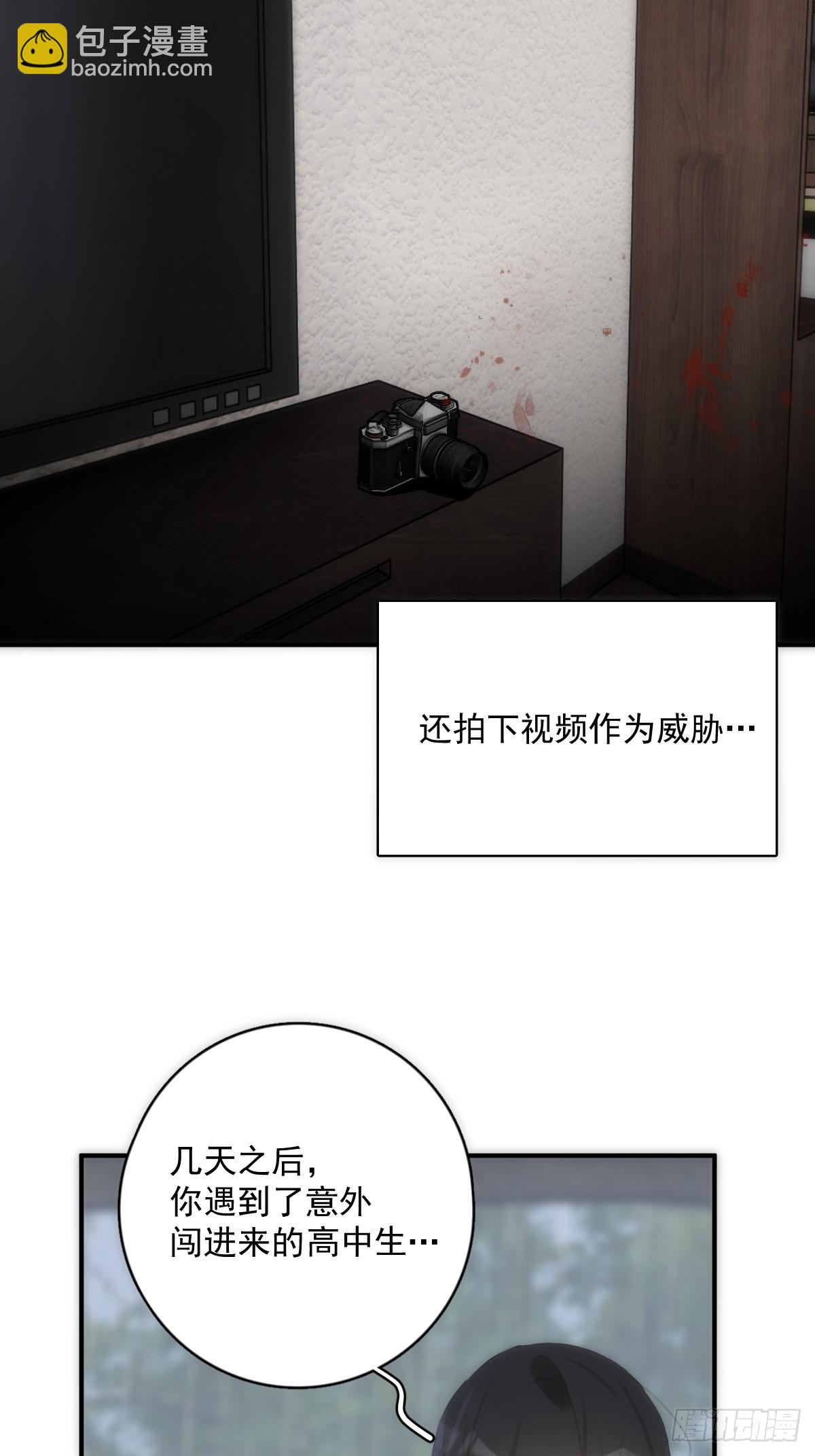 第70话 笔记(1/2)-第71话