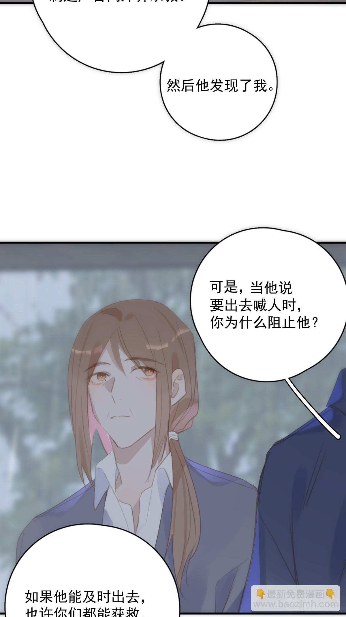 第70话 笔记(1/2)-第71话