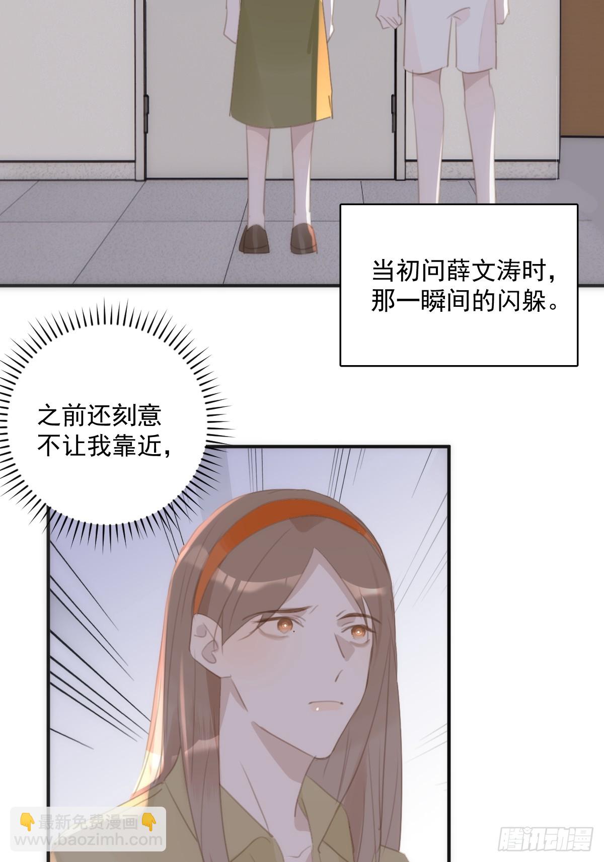 第70话 笔记(1/2)-第71话