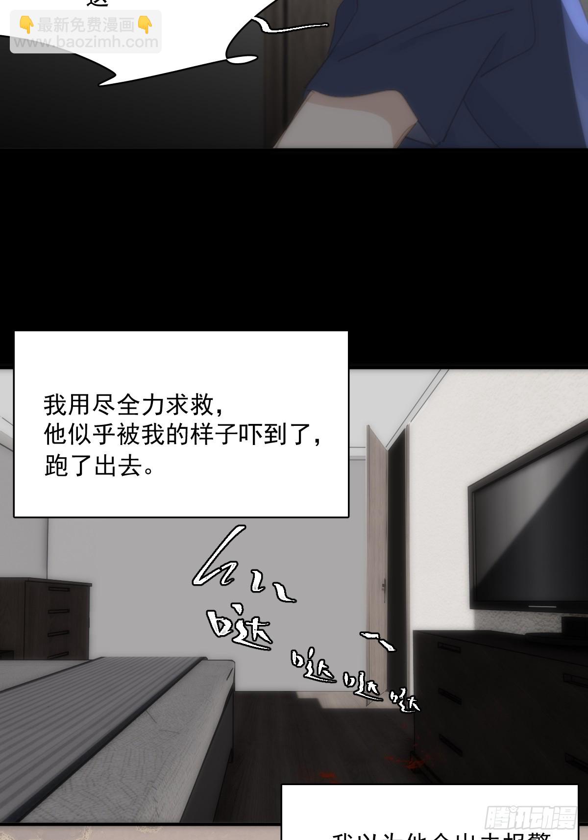 第70话 笔记(1/2)-第71话