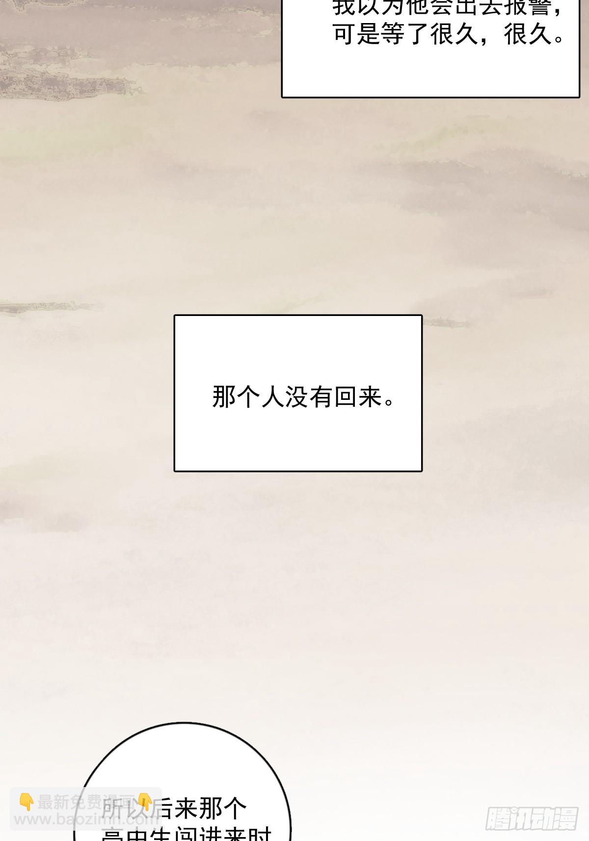 第70话 笔记(1/2)-第71话