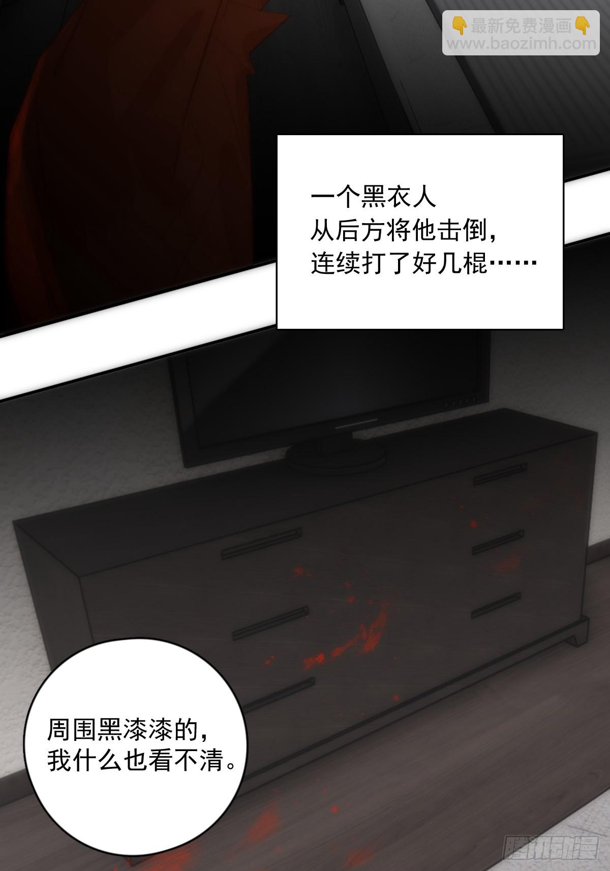 第70话 笔记(1/2)-第71话
