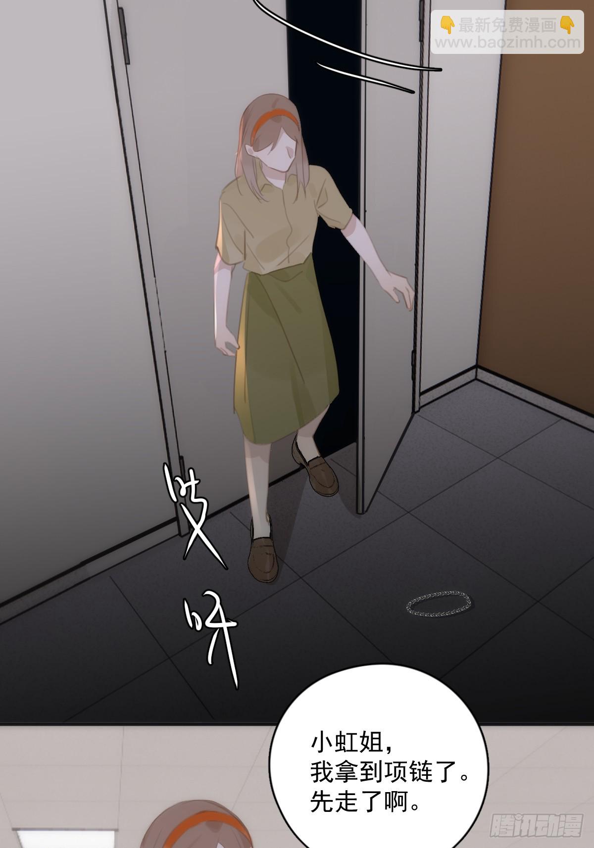 第70话 笔记(1/2)-第71话