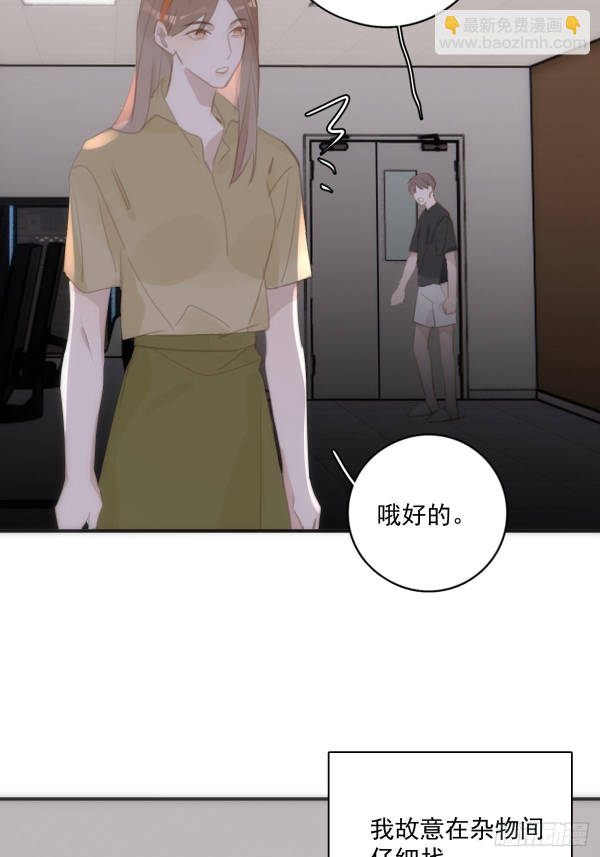 第70话 笔记(1/2)-第71话