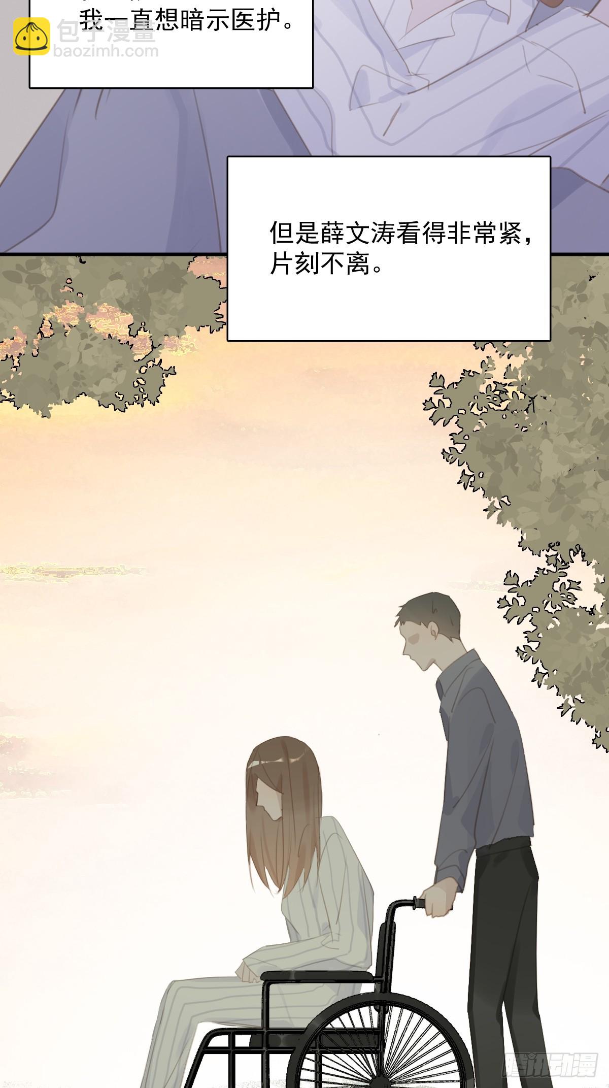 第71话 灭口(1/2)-第73话