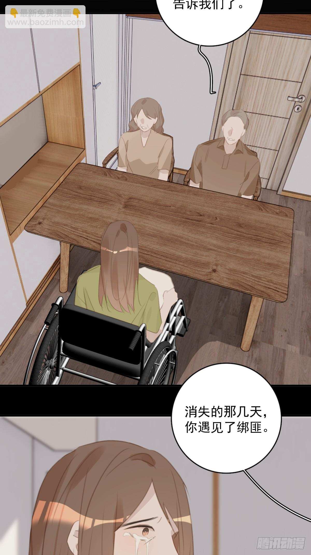 第71话 灭口(1/2)-第73话