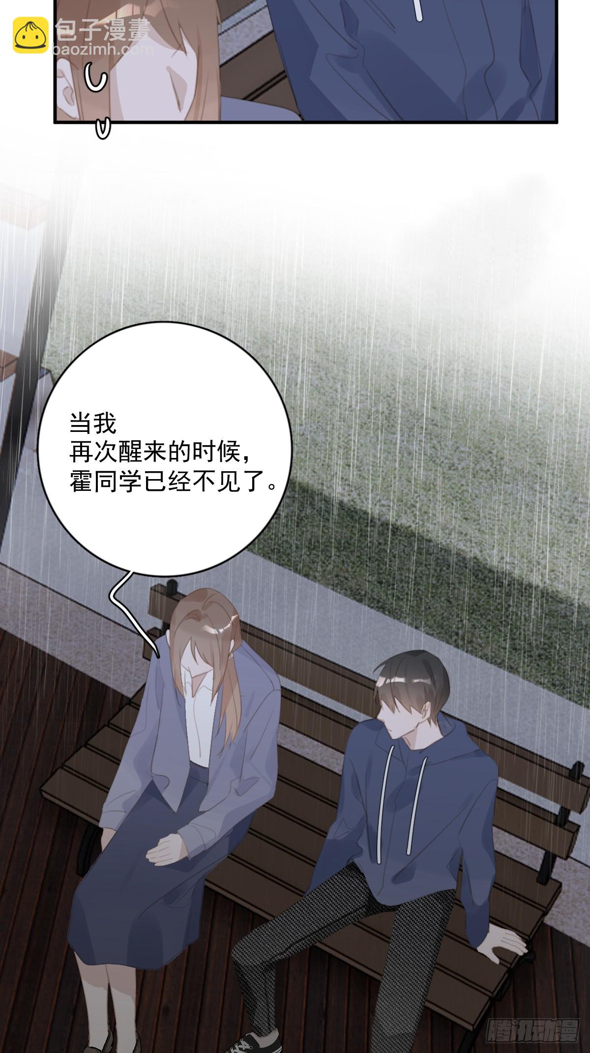 第71话 灭口(1/2)-第73话