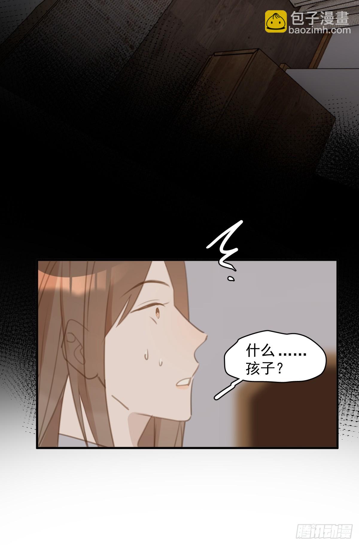 第71话 灭口(1/2)-第73话