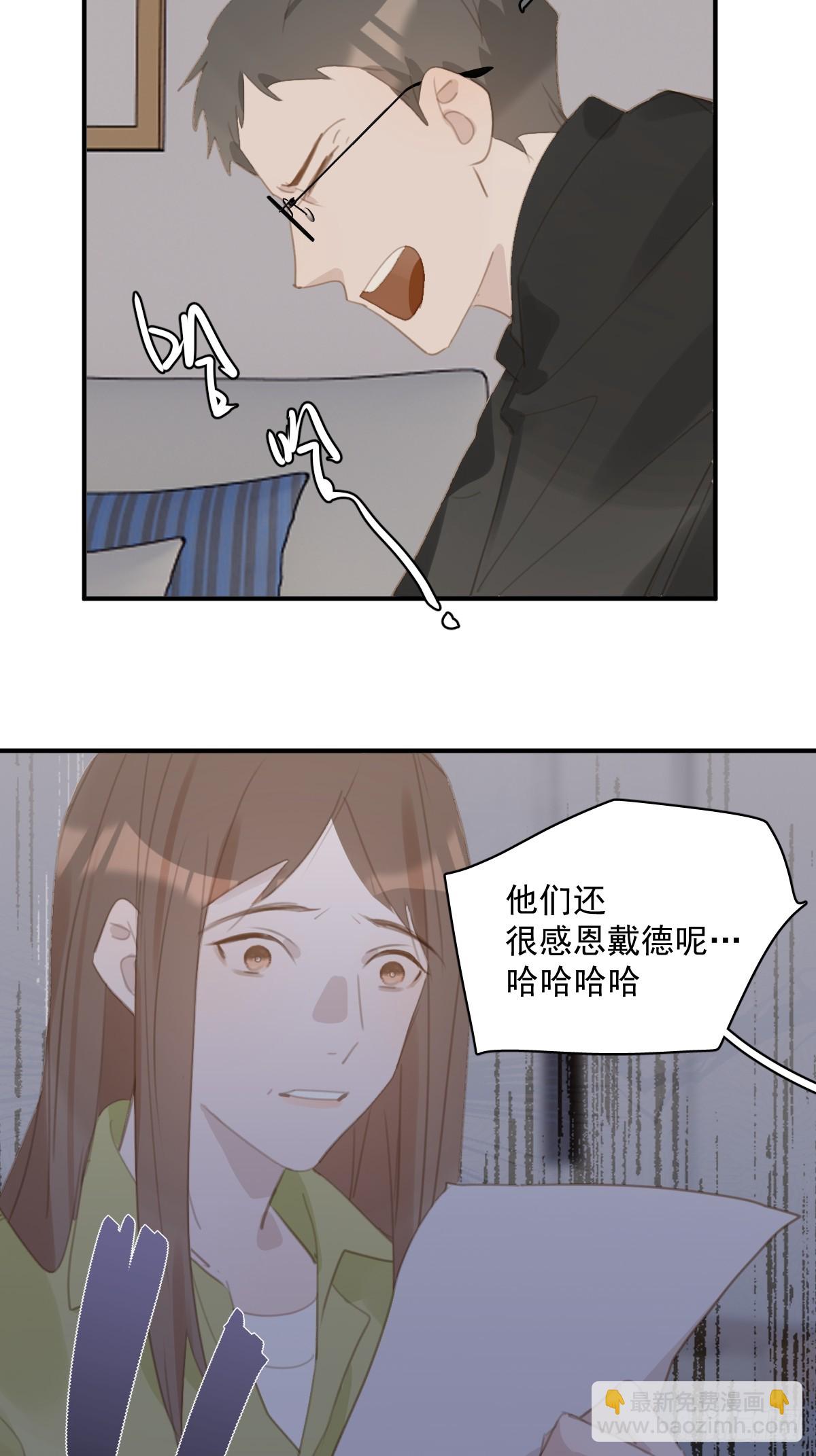 第71话 灭口(1/2)-第73话