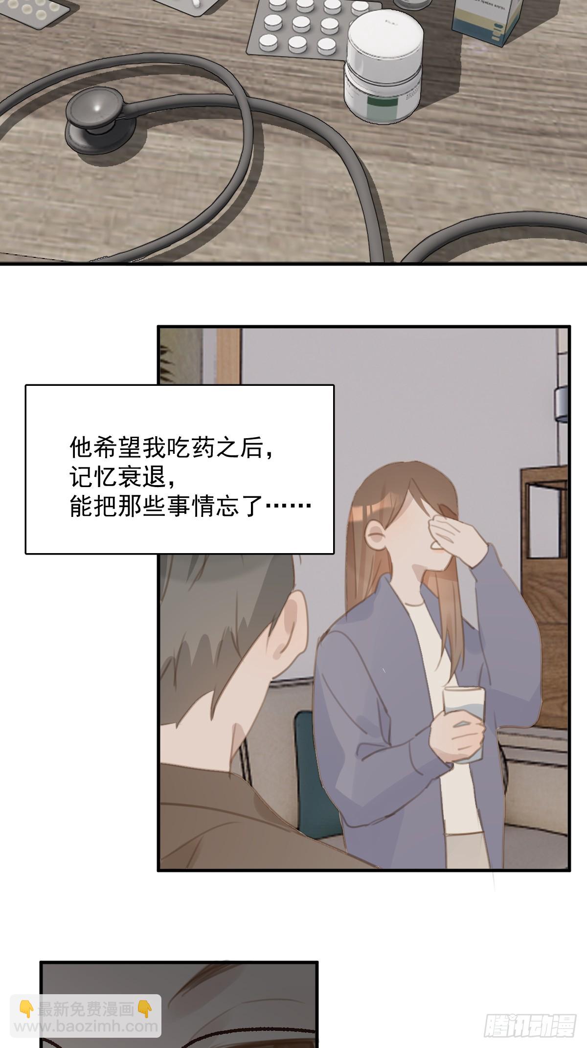第71话 灭口(1/2)-第73话