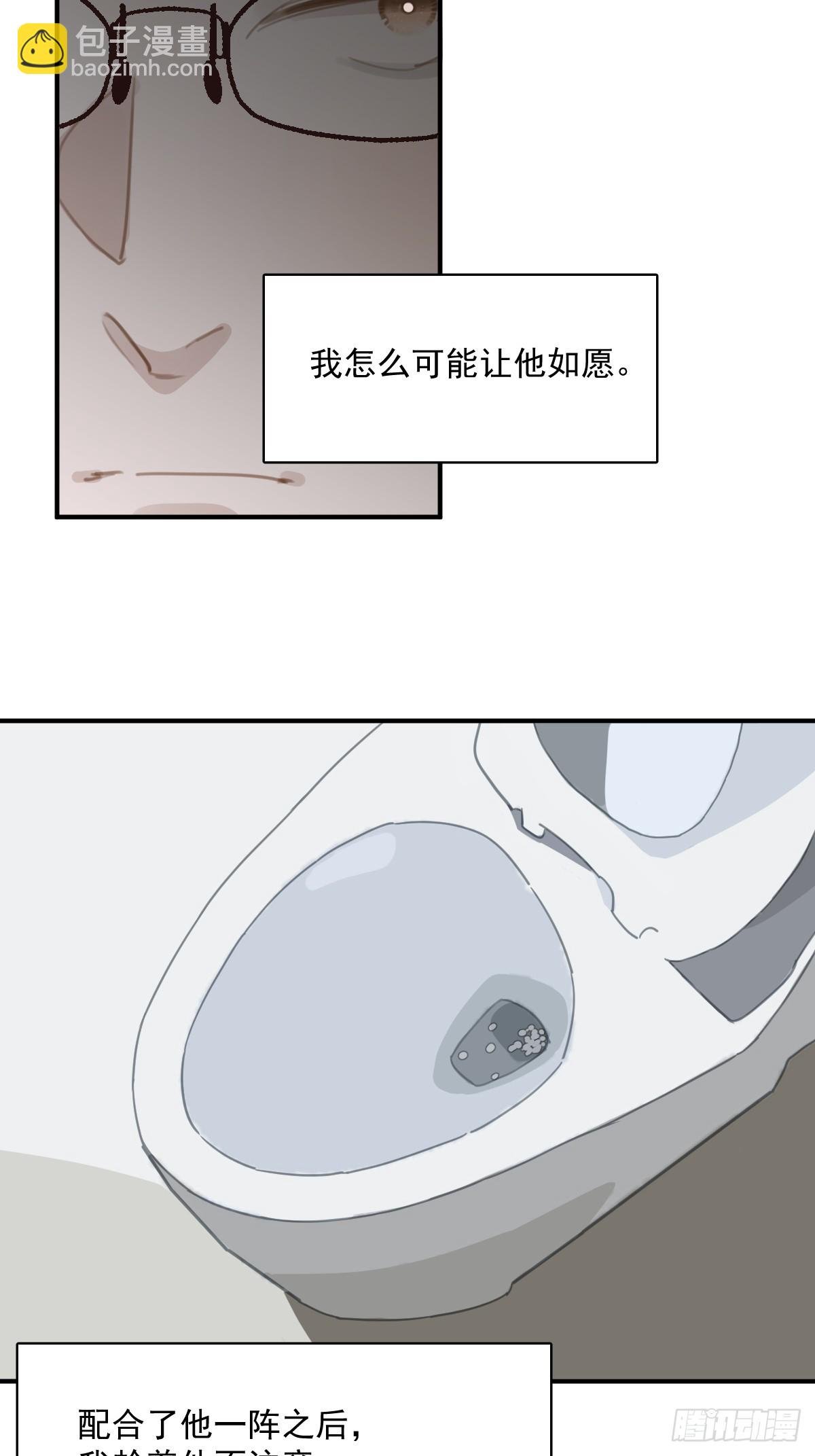 第71话 灭口(1/2)-第73话