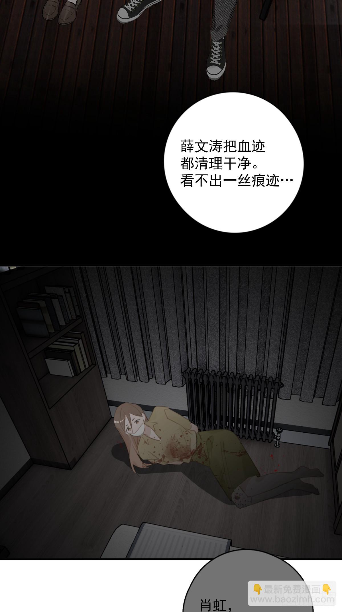 第71话 灭口(1/2)-第73话