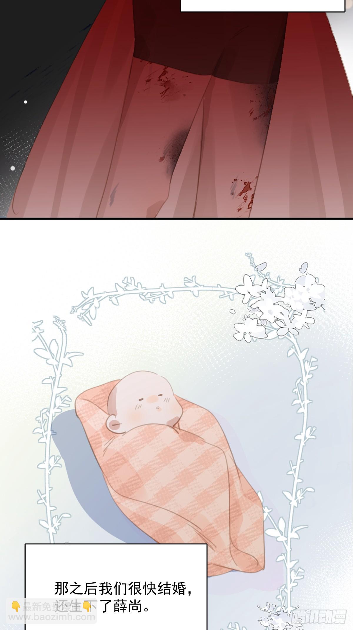 第71话 灭口(1/2)-第73话