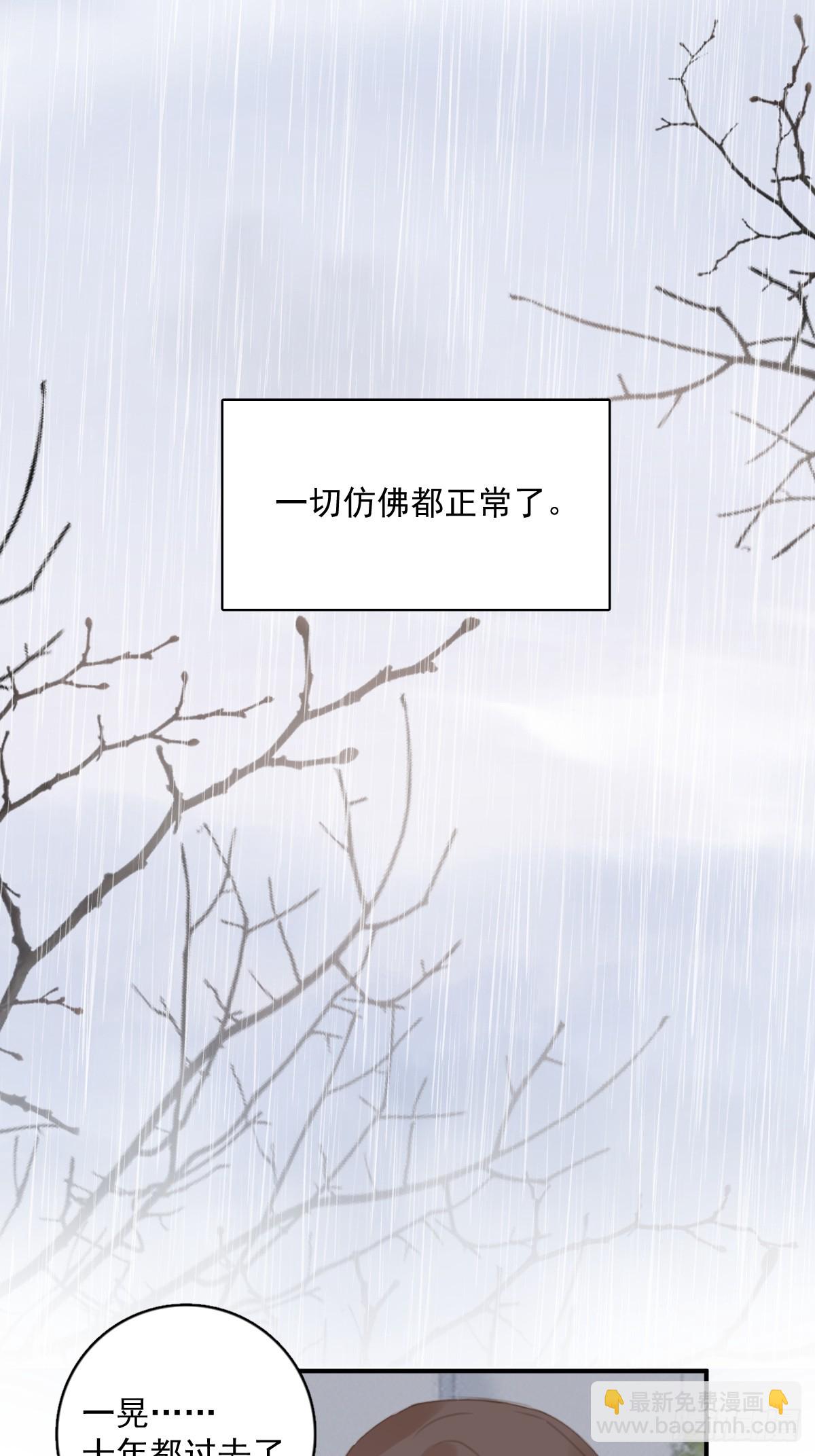 第71话 灭口(1/2)-第73话