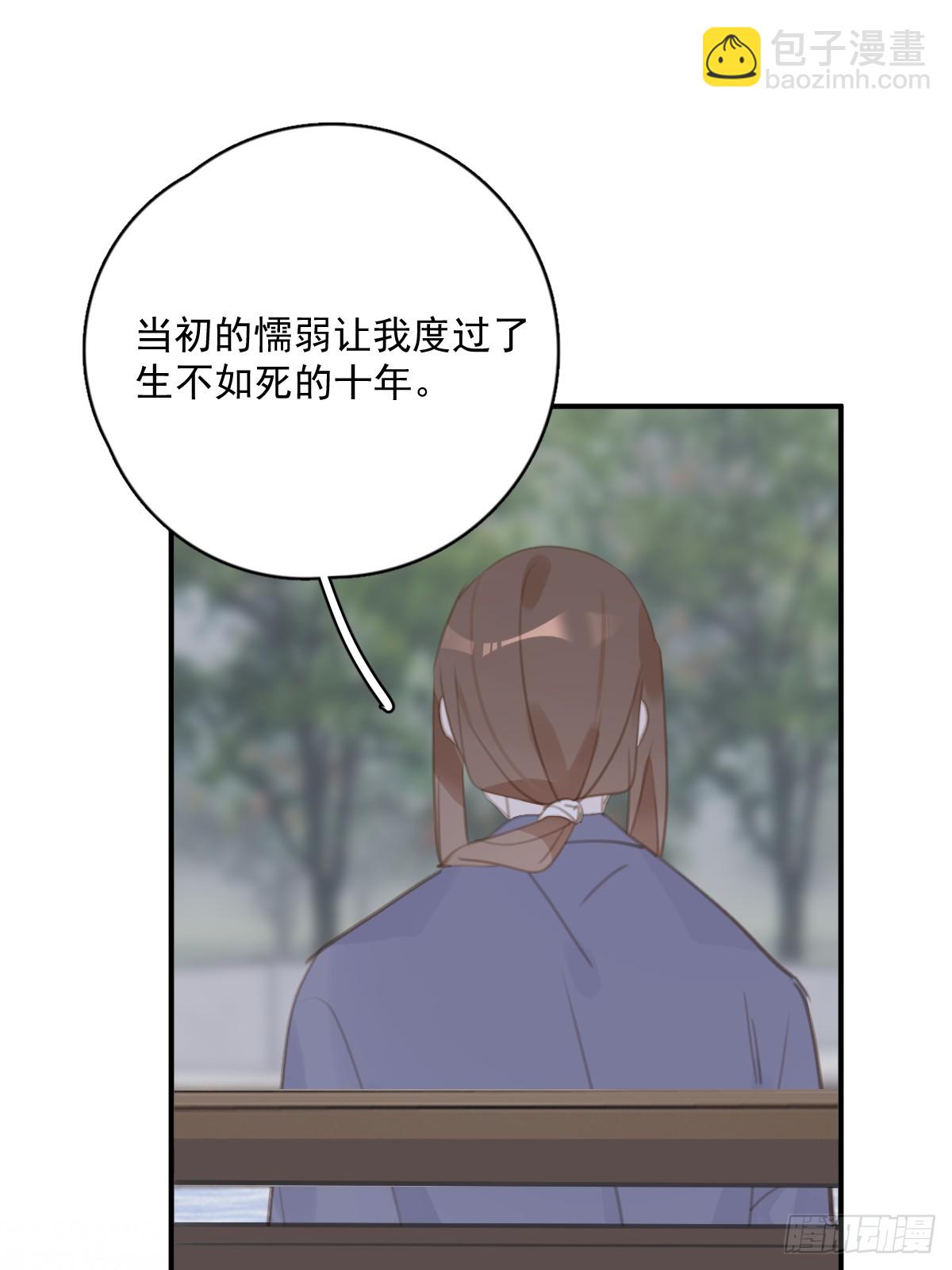第71话 灭口(1/2)-第73话