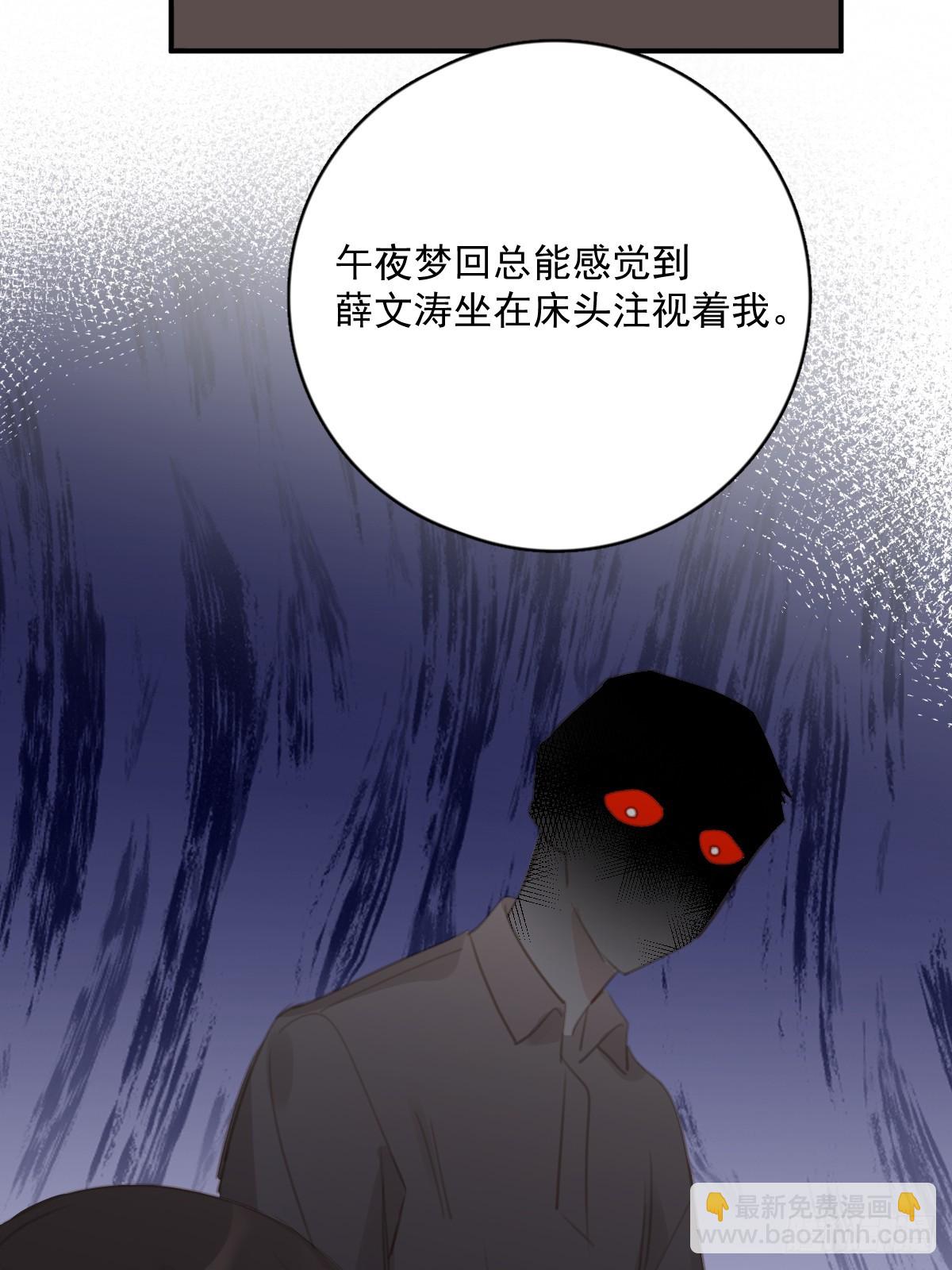 第71话 灭口(1/2)-第73话