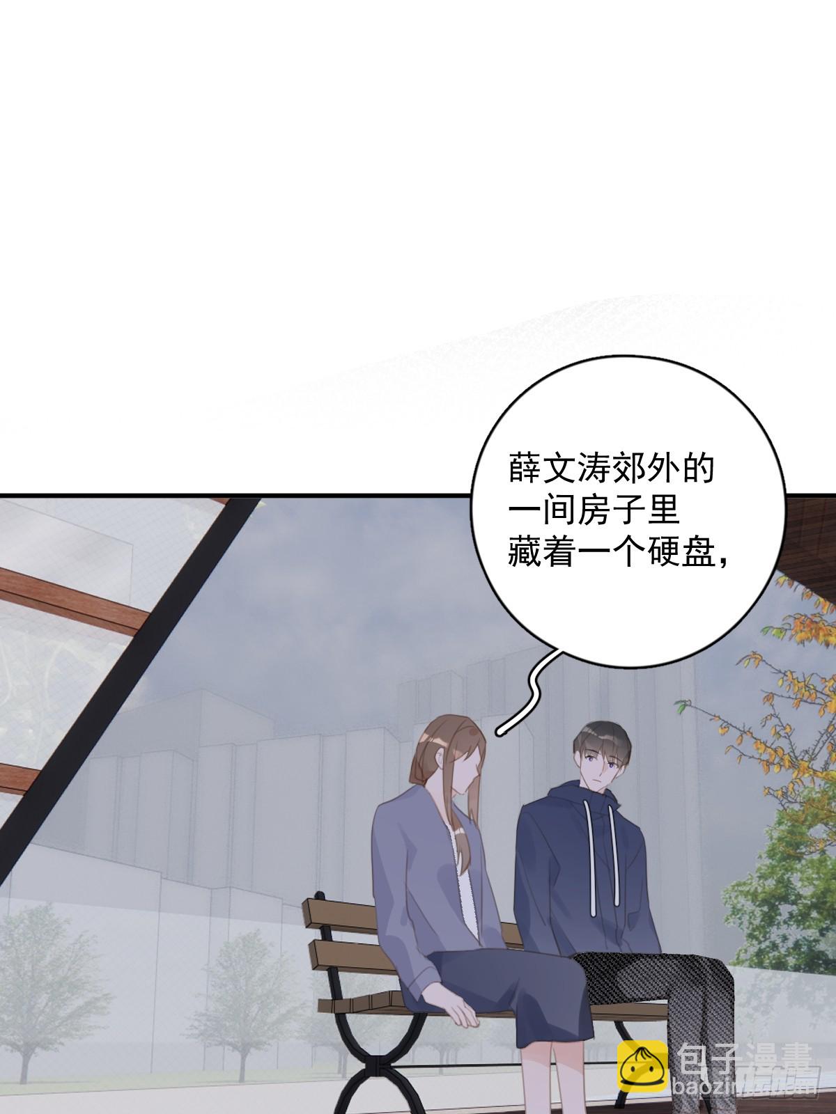 第71话 灭口(1/2)-第73话
