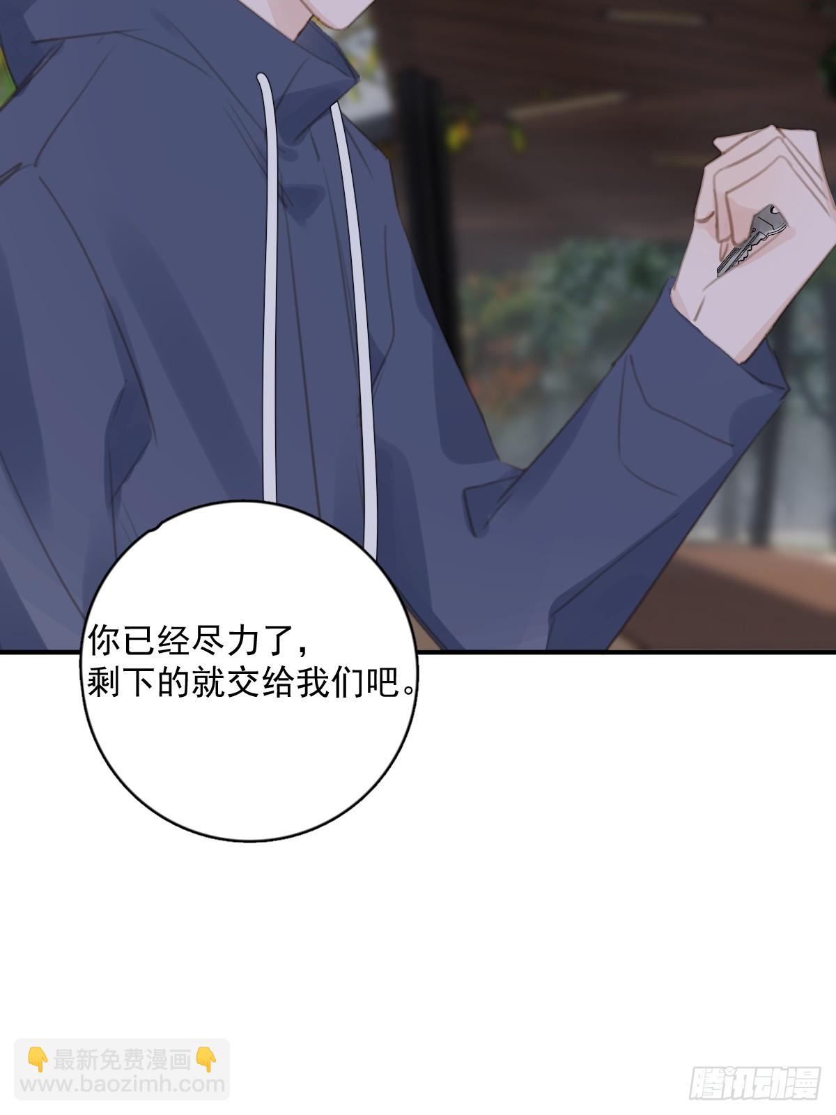 第71话 灭口(1/2)-第73话