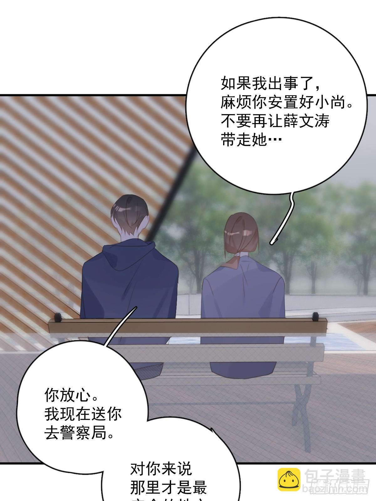 第71话 灭口(1/2)-第73话