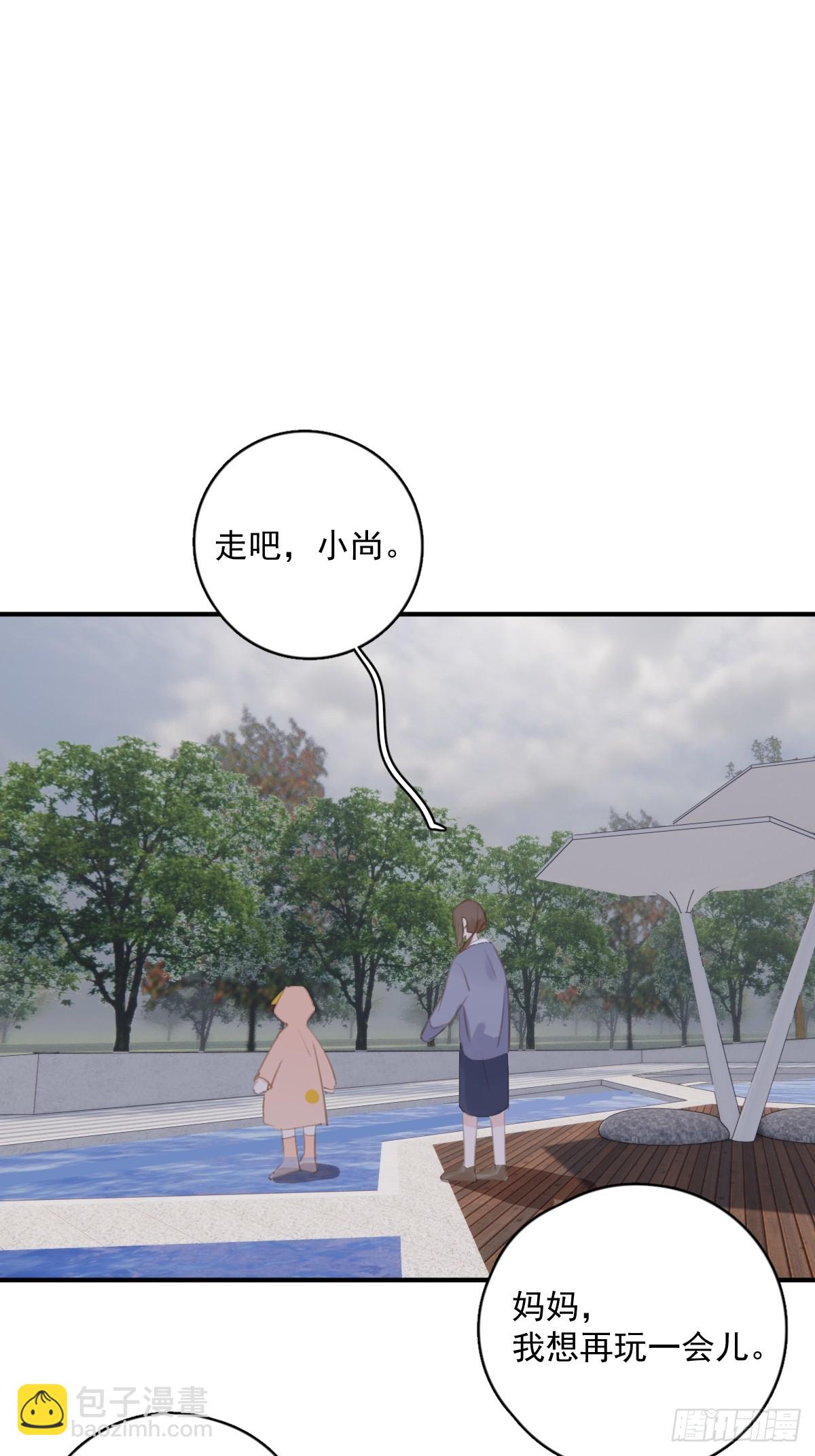 第71话 灭口(1/2)-第73话