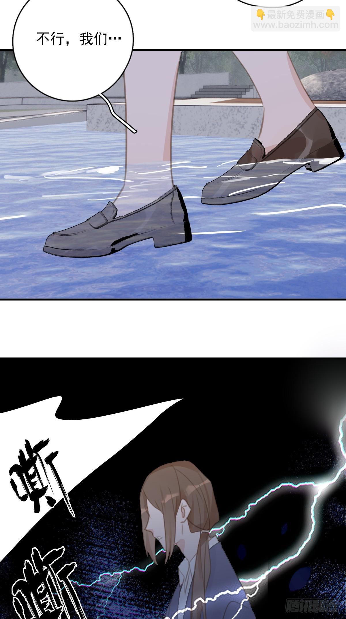 第71话 灭口(1/2)-第73话