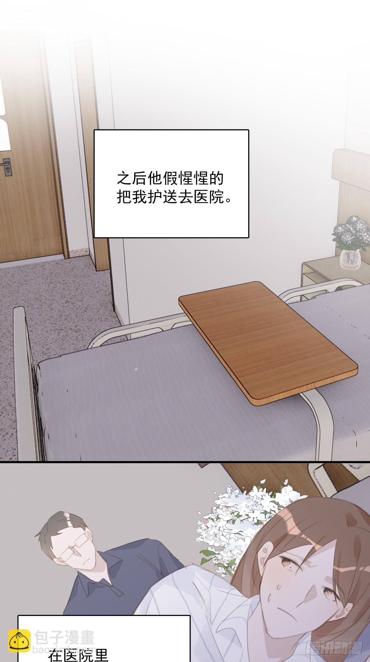 第71话 灭口(1/2)-第73话