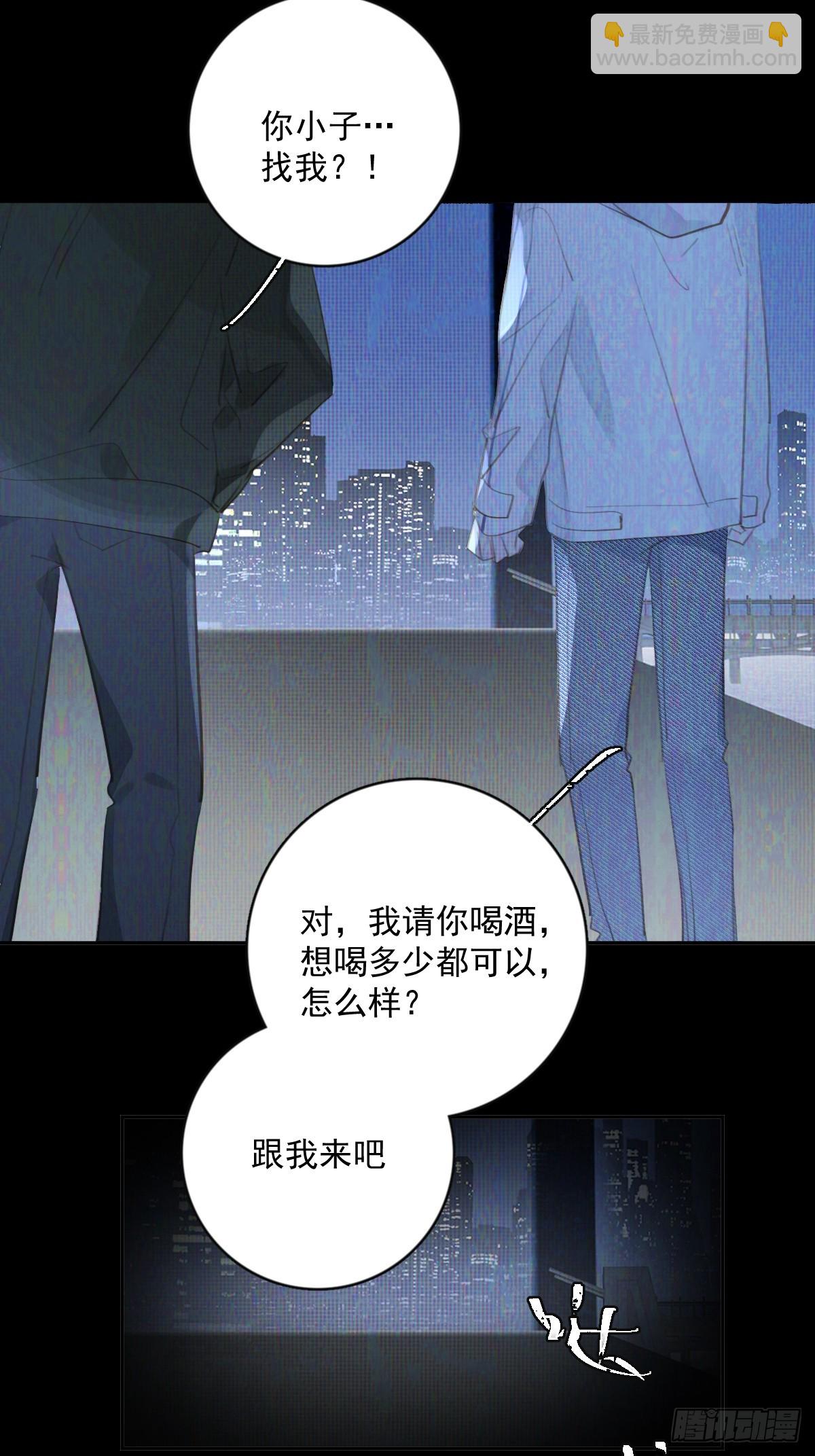 第73话  记录(1/2)-第75话
