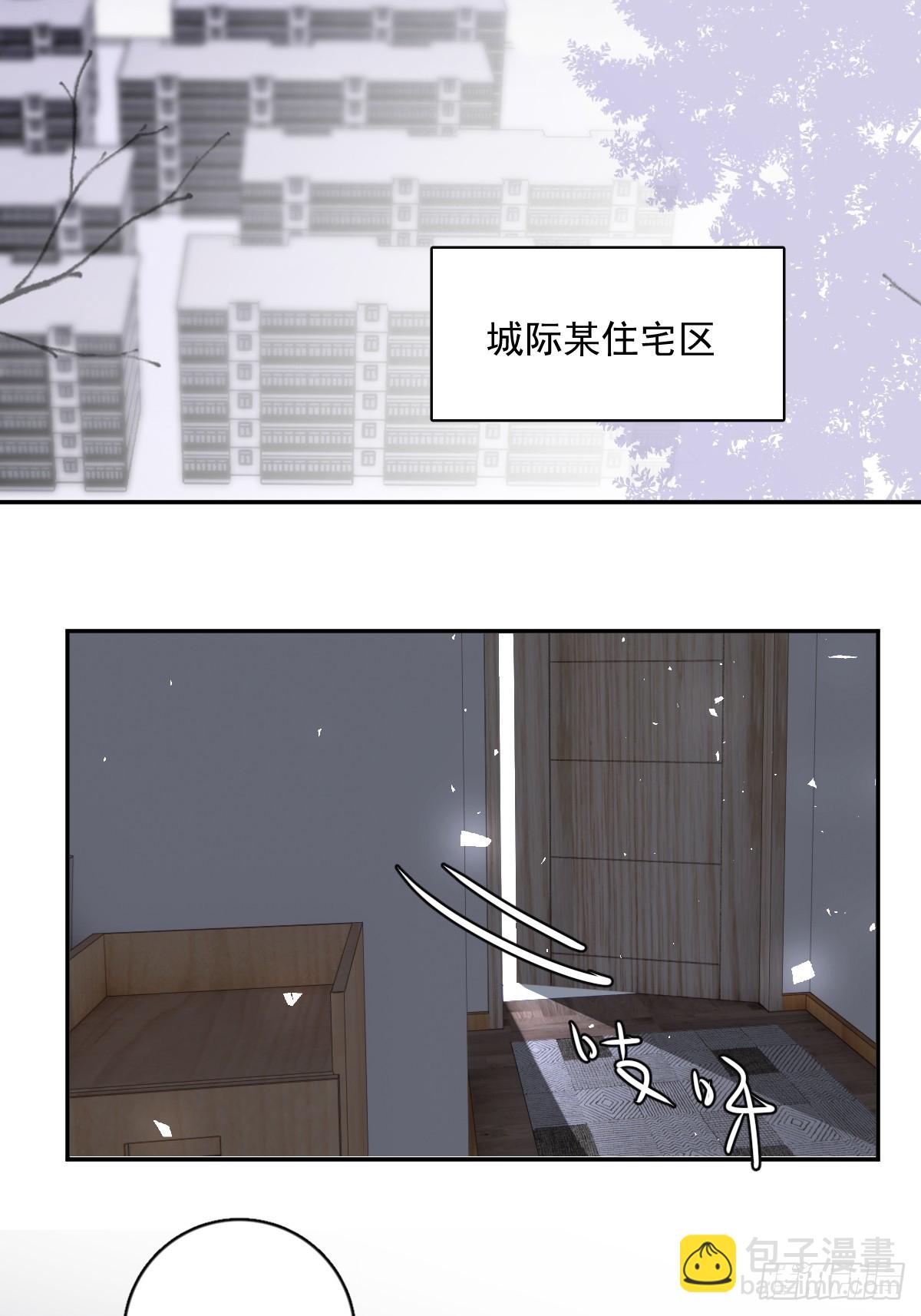 第73话  记录(1/2)-第75话