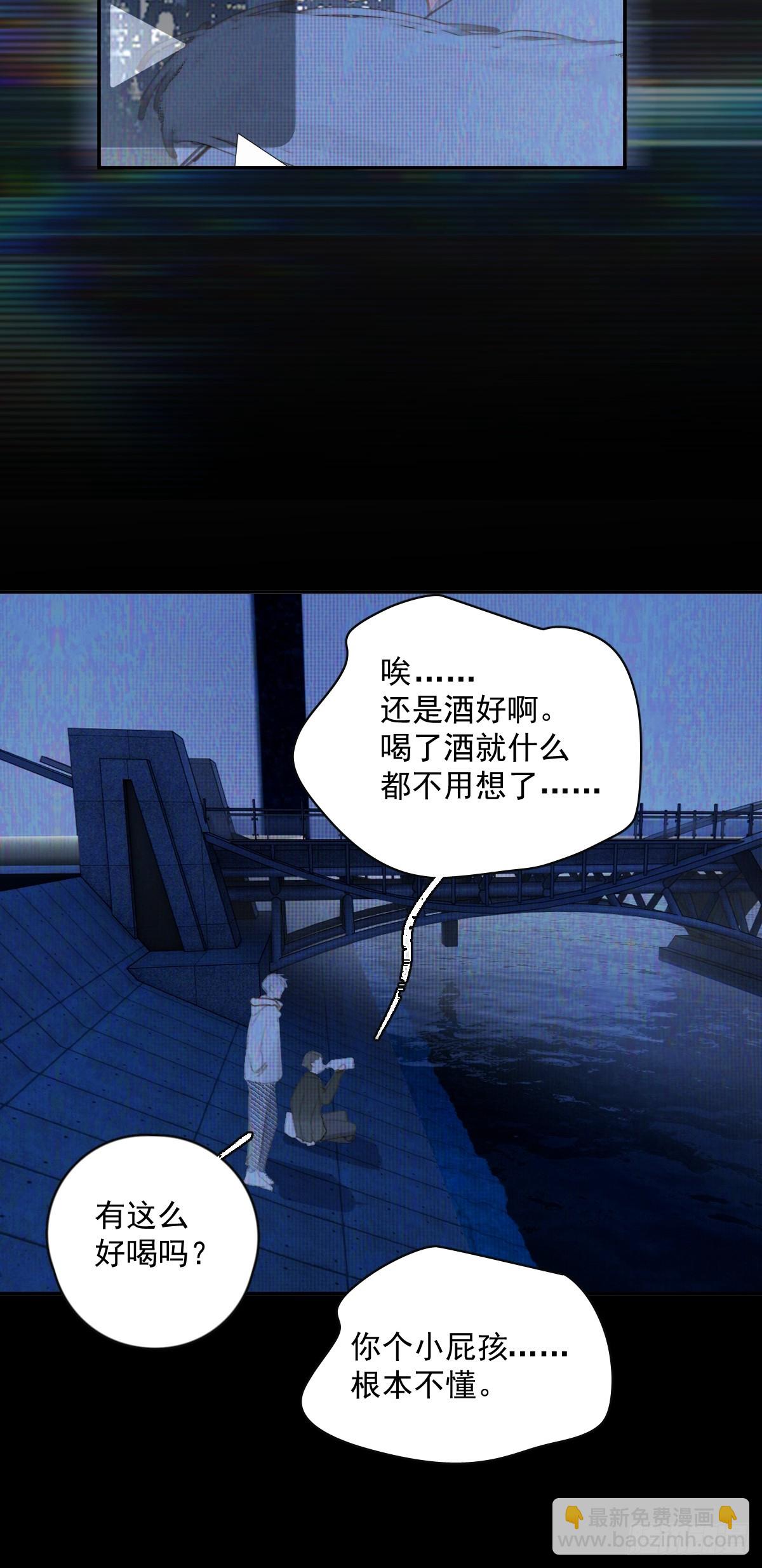 第73话  记录(1/2)-第75话