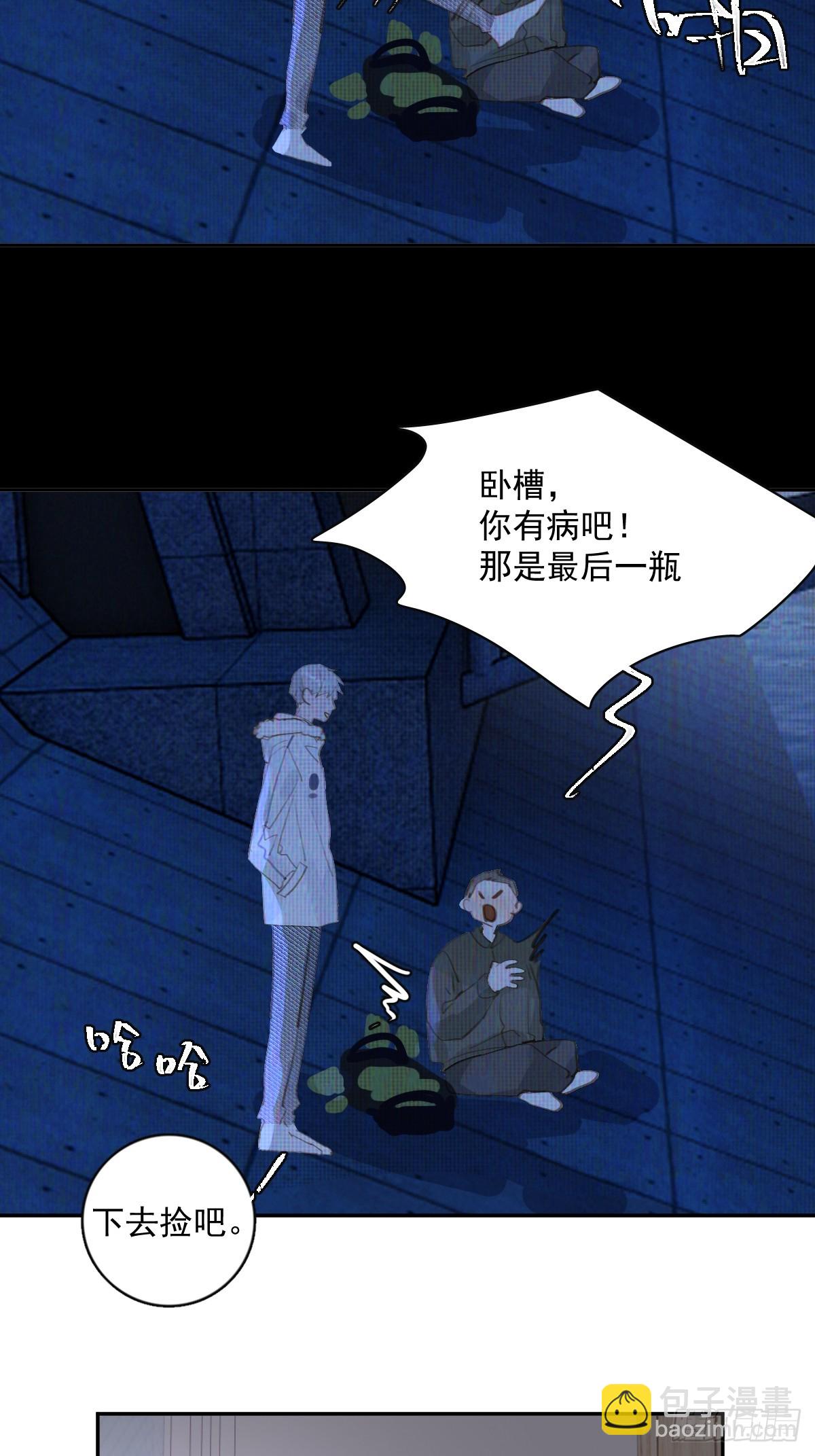 第73话  记录(1/2)-第75话