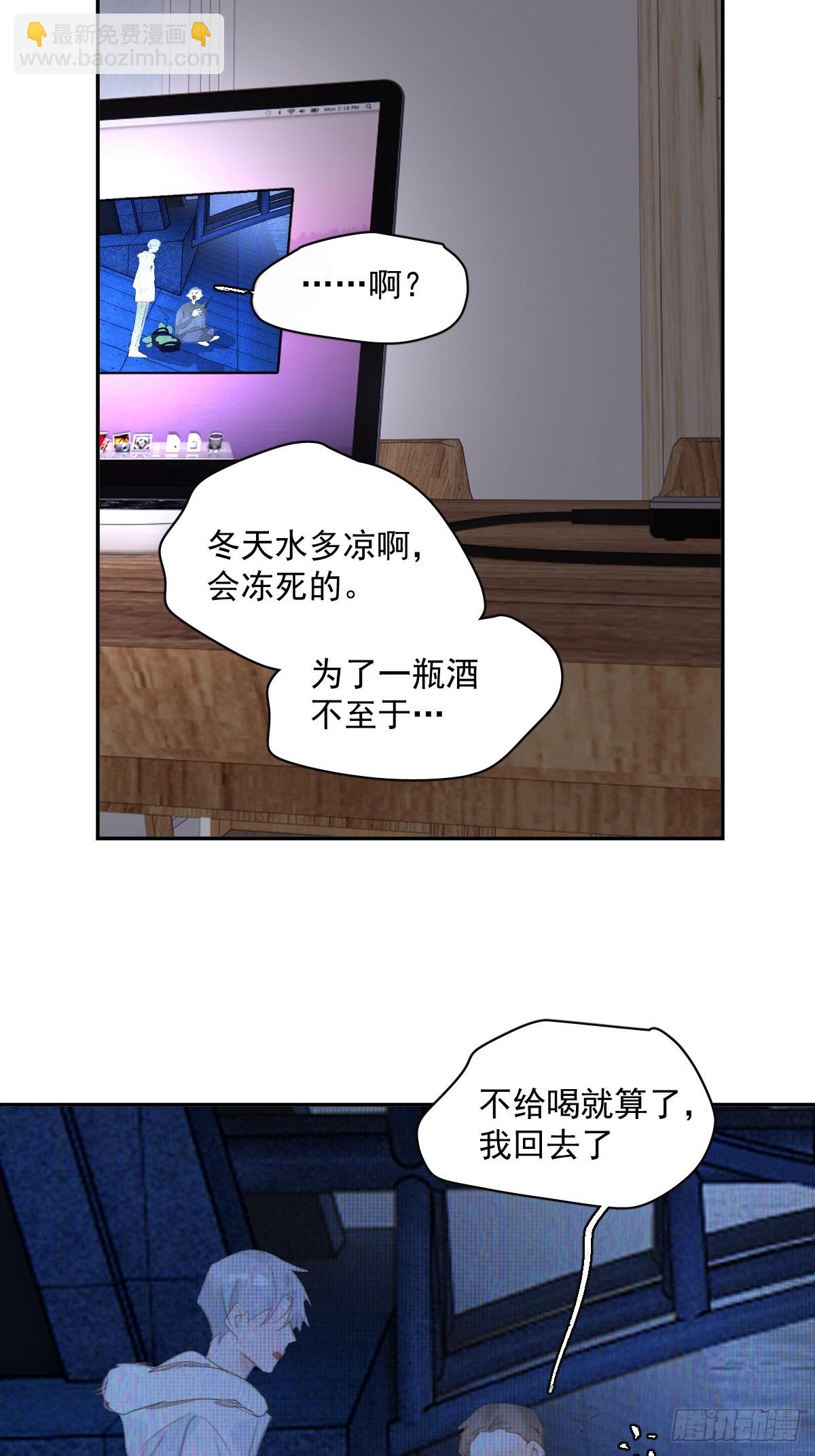 第73话  记录(1/2)-第75话