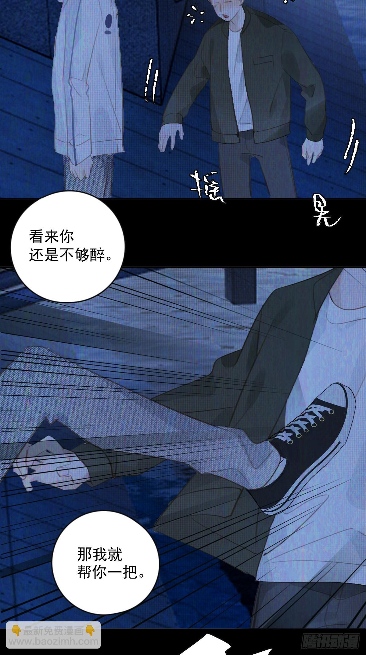 第73话  记录(1/2)-第75话