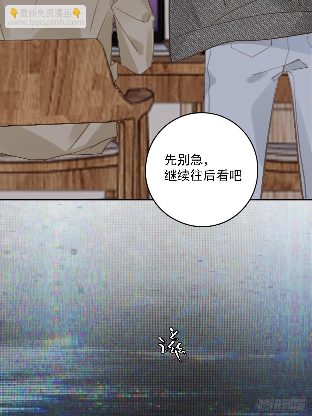 第73话  记录(1/2)-第75话