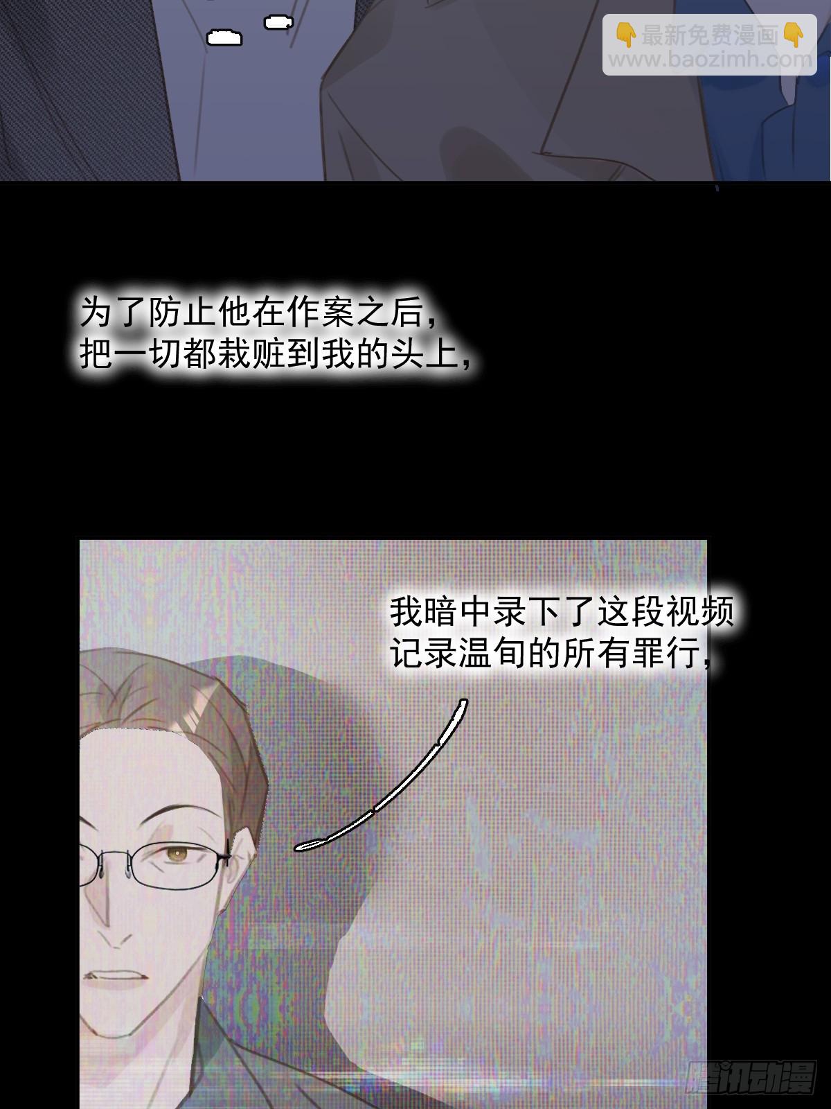 第73话  记录(1/2)-第75话