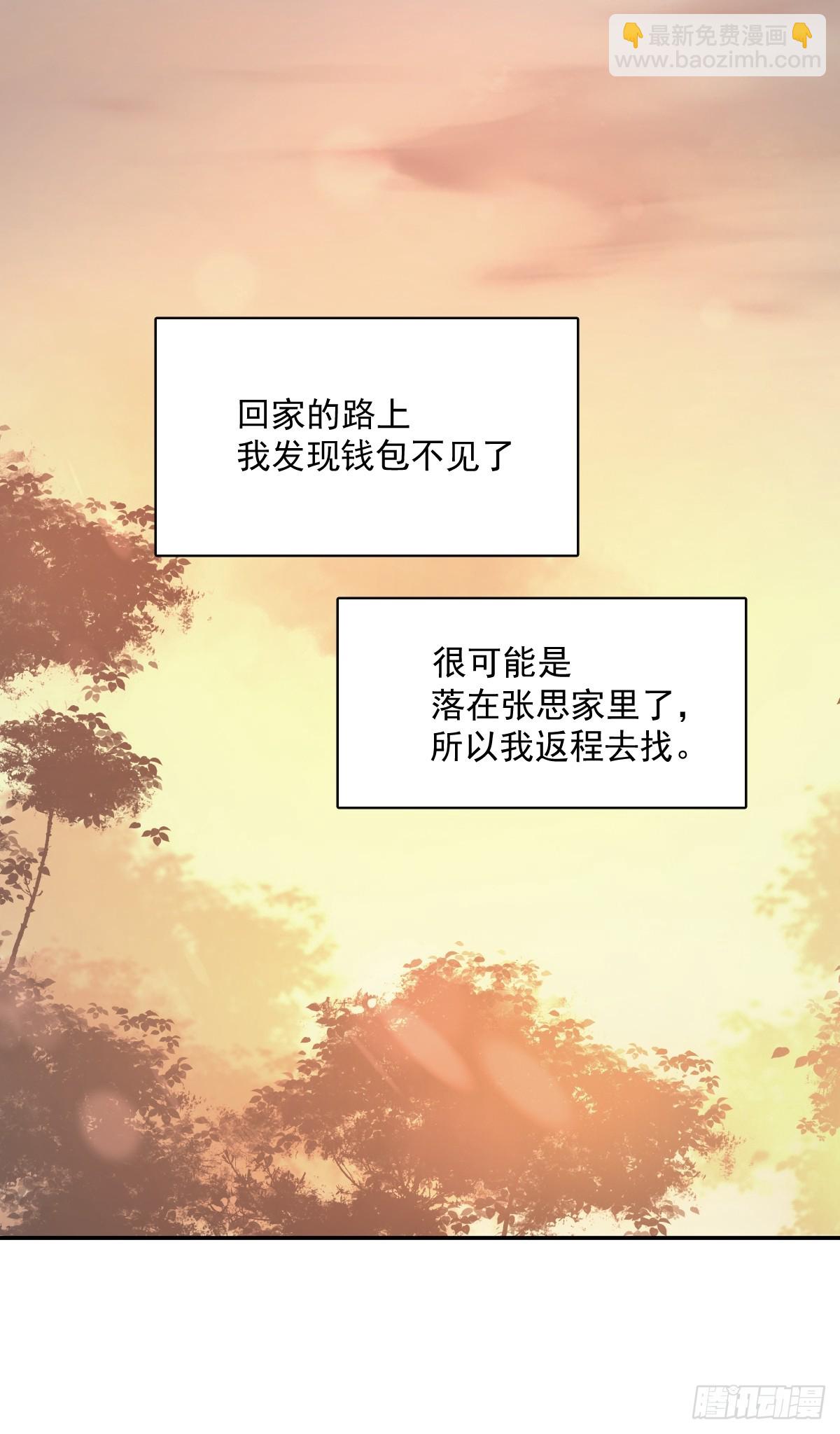 第73话  记录(1/2)-第75话