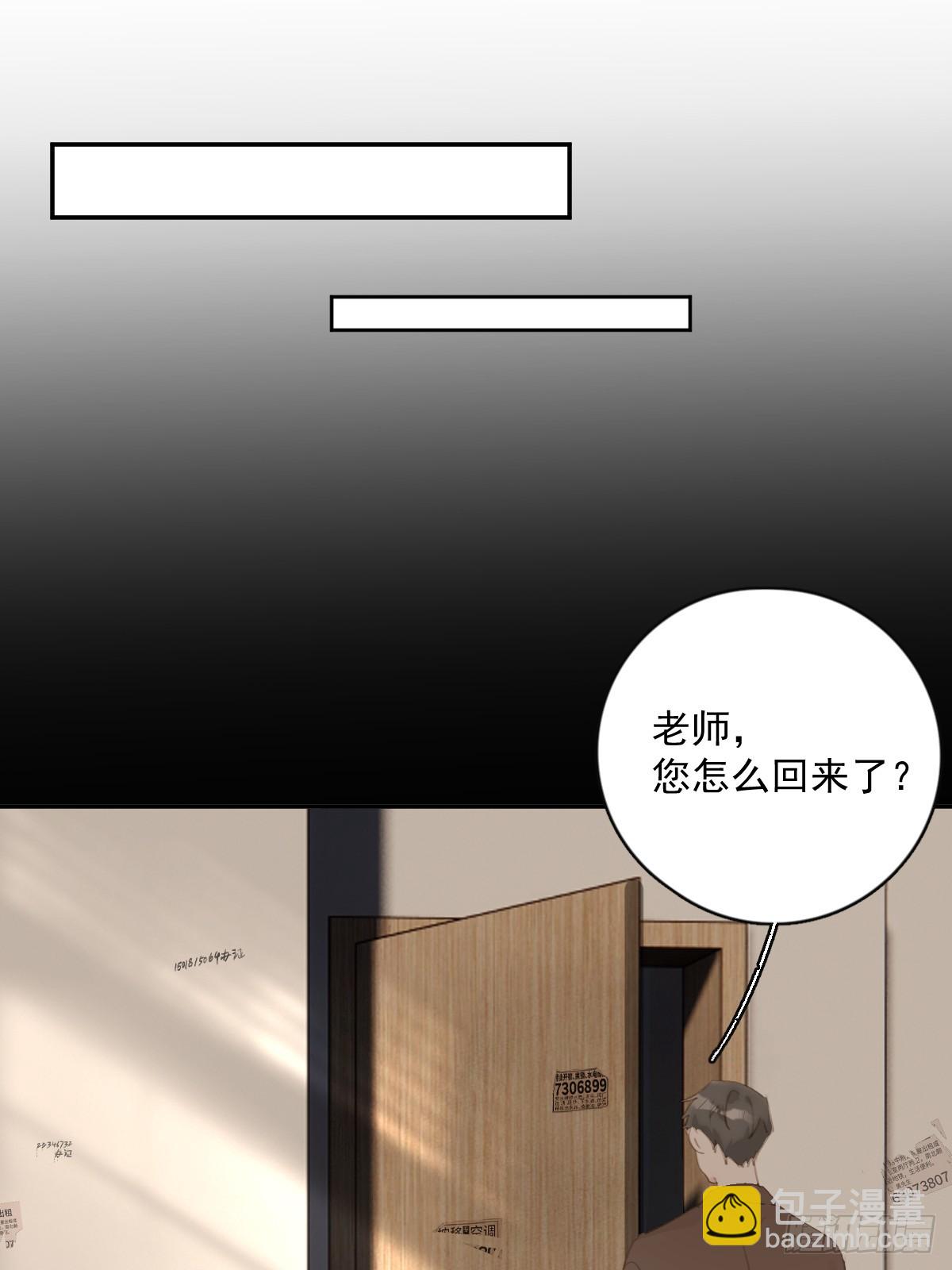 第73话  记录(1/2)-第75话