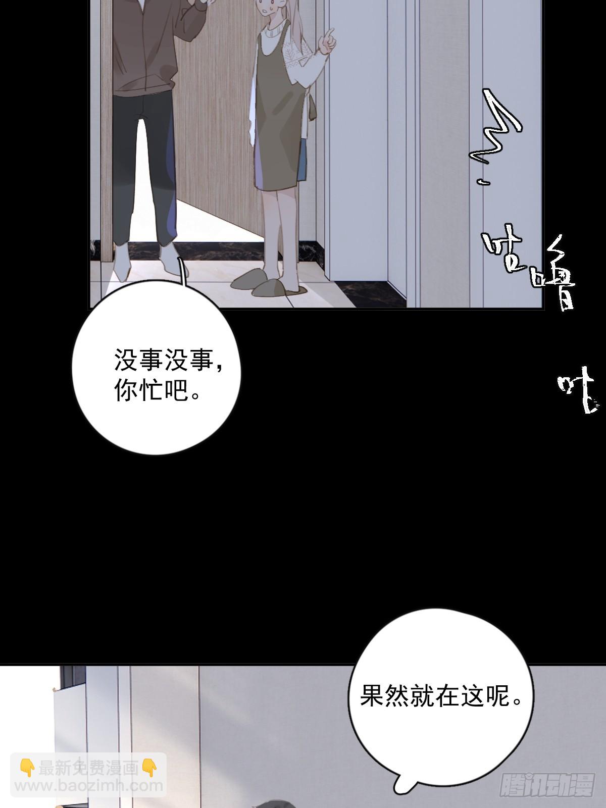 第73话  记录(1/2)-第75话