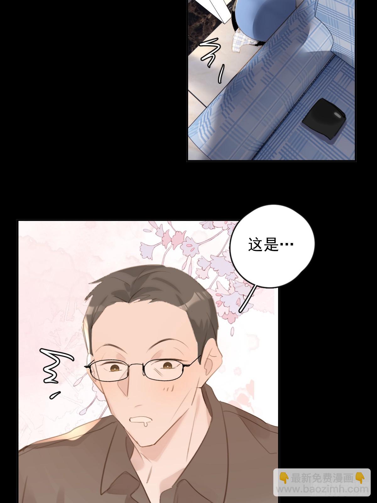 第73话  记录(1/2)-第75话
