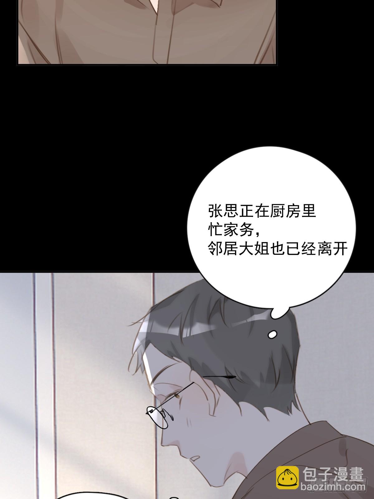 第73话  记录(1/2)-第75话
