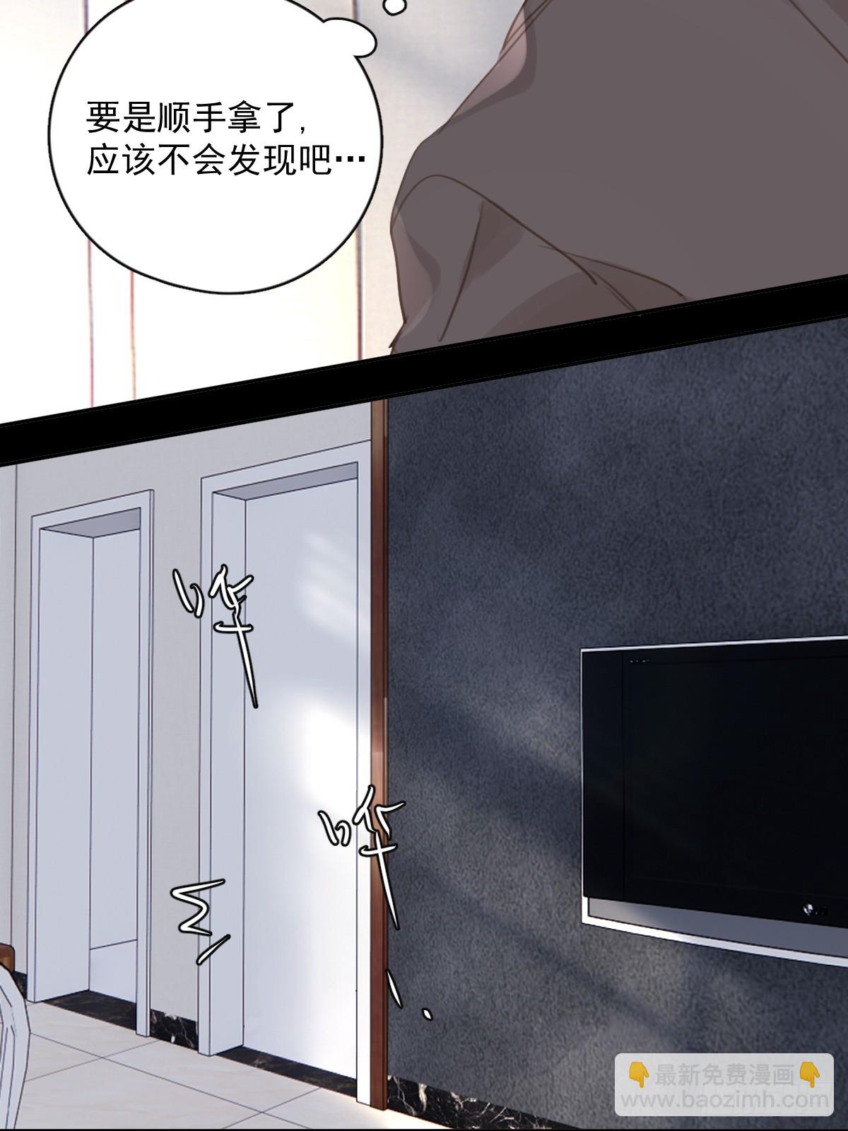 第73话  记录(1/2)-第75话