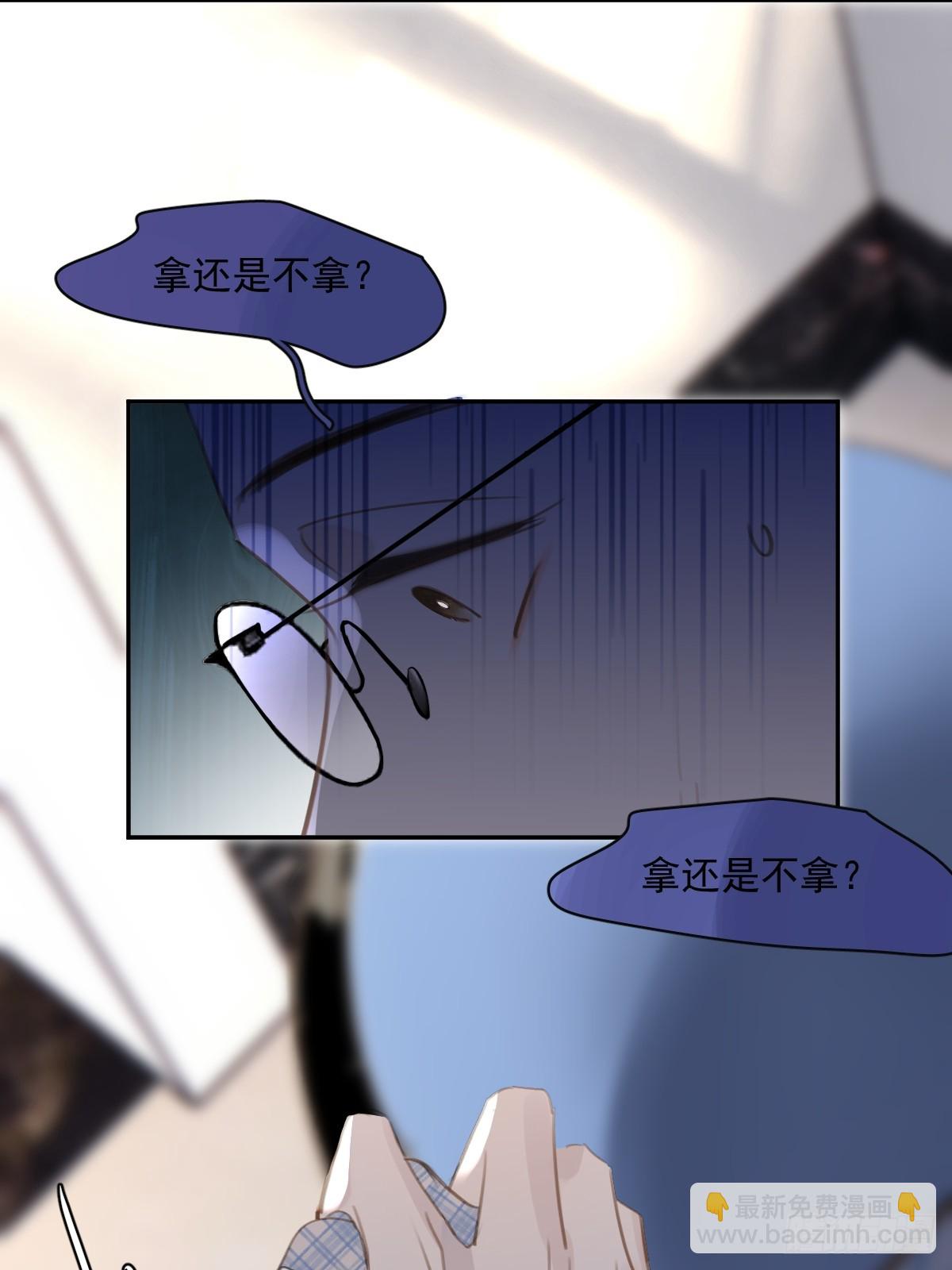 第73话  记录(1/2)-第75话