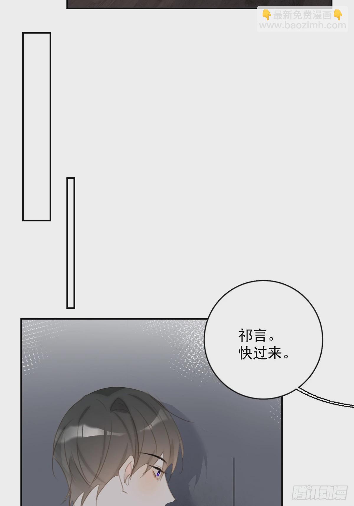 第73话  记录(1/2)-第75话