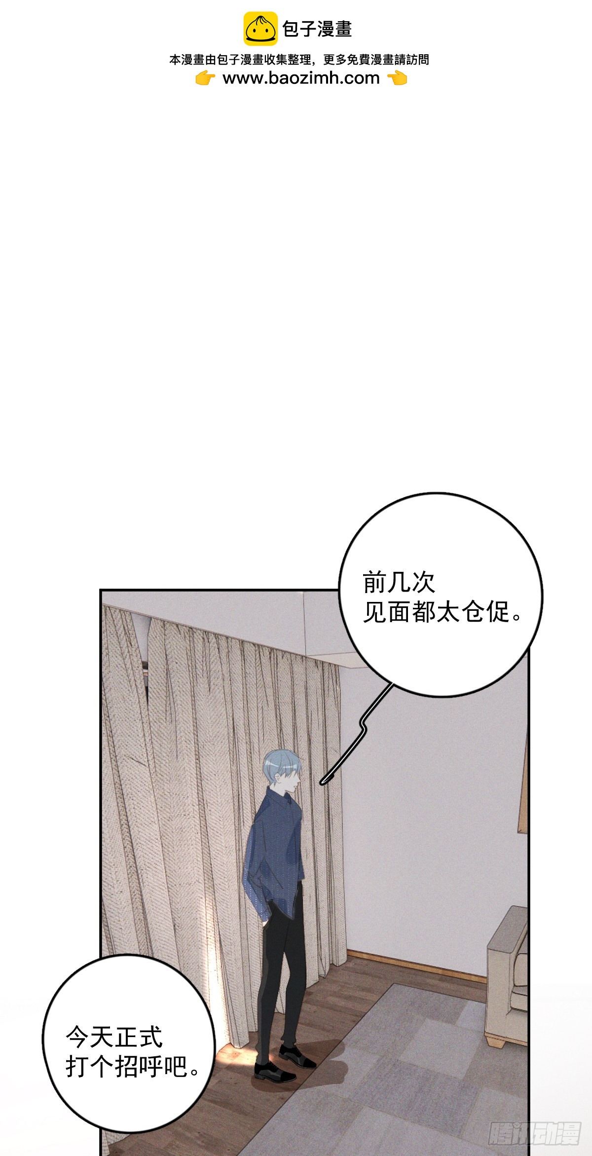 第75话 说来也巧(1/2)-第77话
