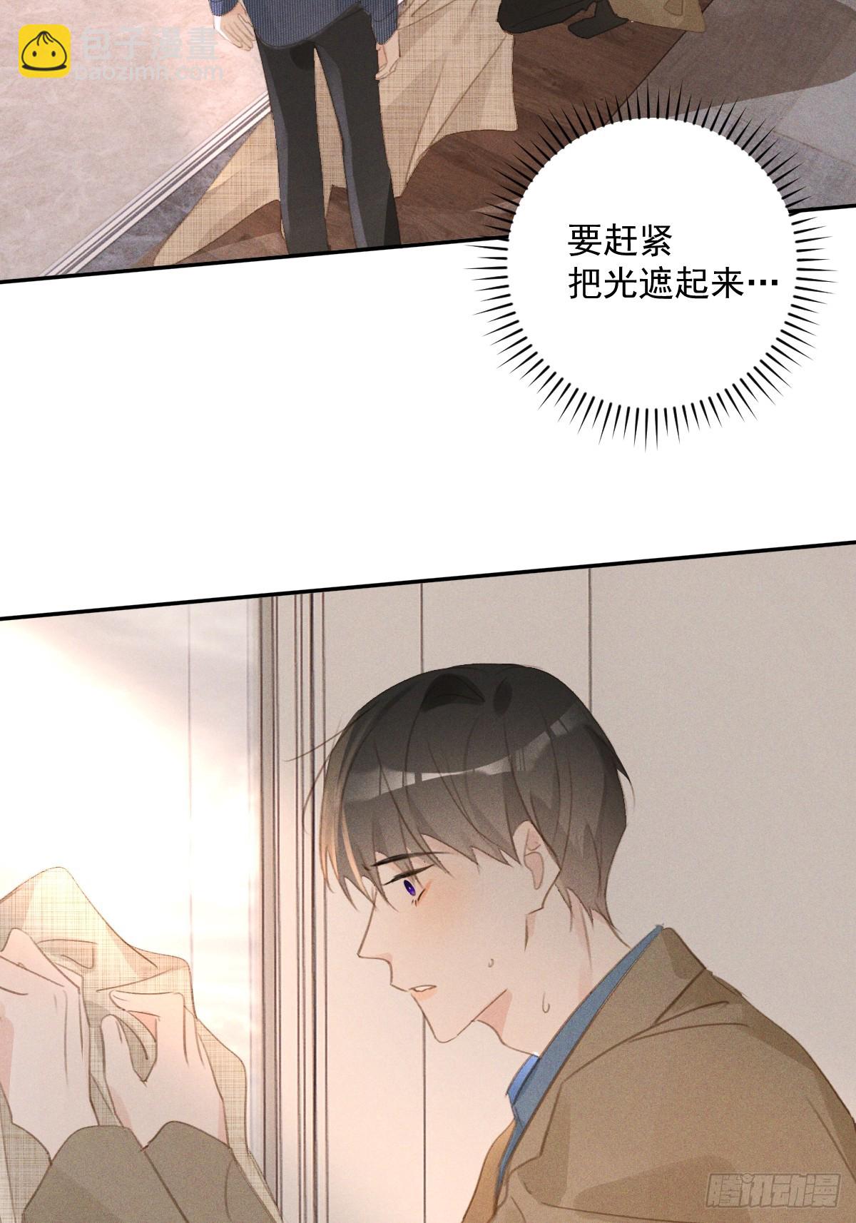 第75话 说来也巧(1/2)-第77话