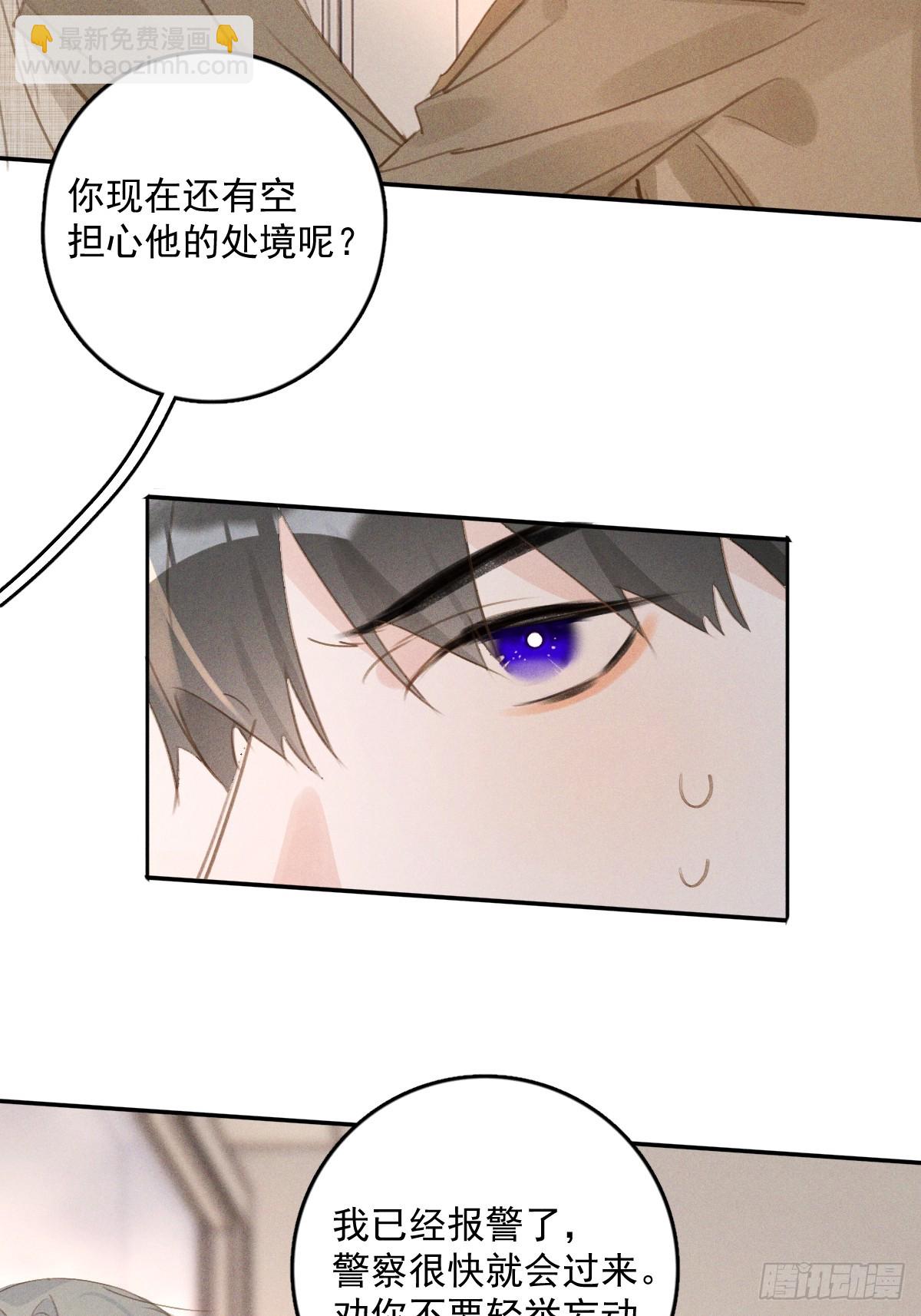 第75话 说来也巧(1/2)-第77话