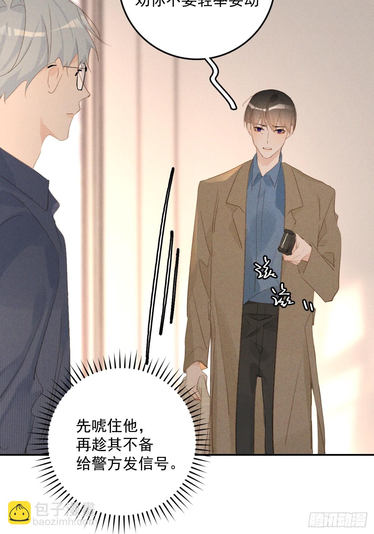 第75话 说来也巧(1/2)-第77话
