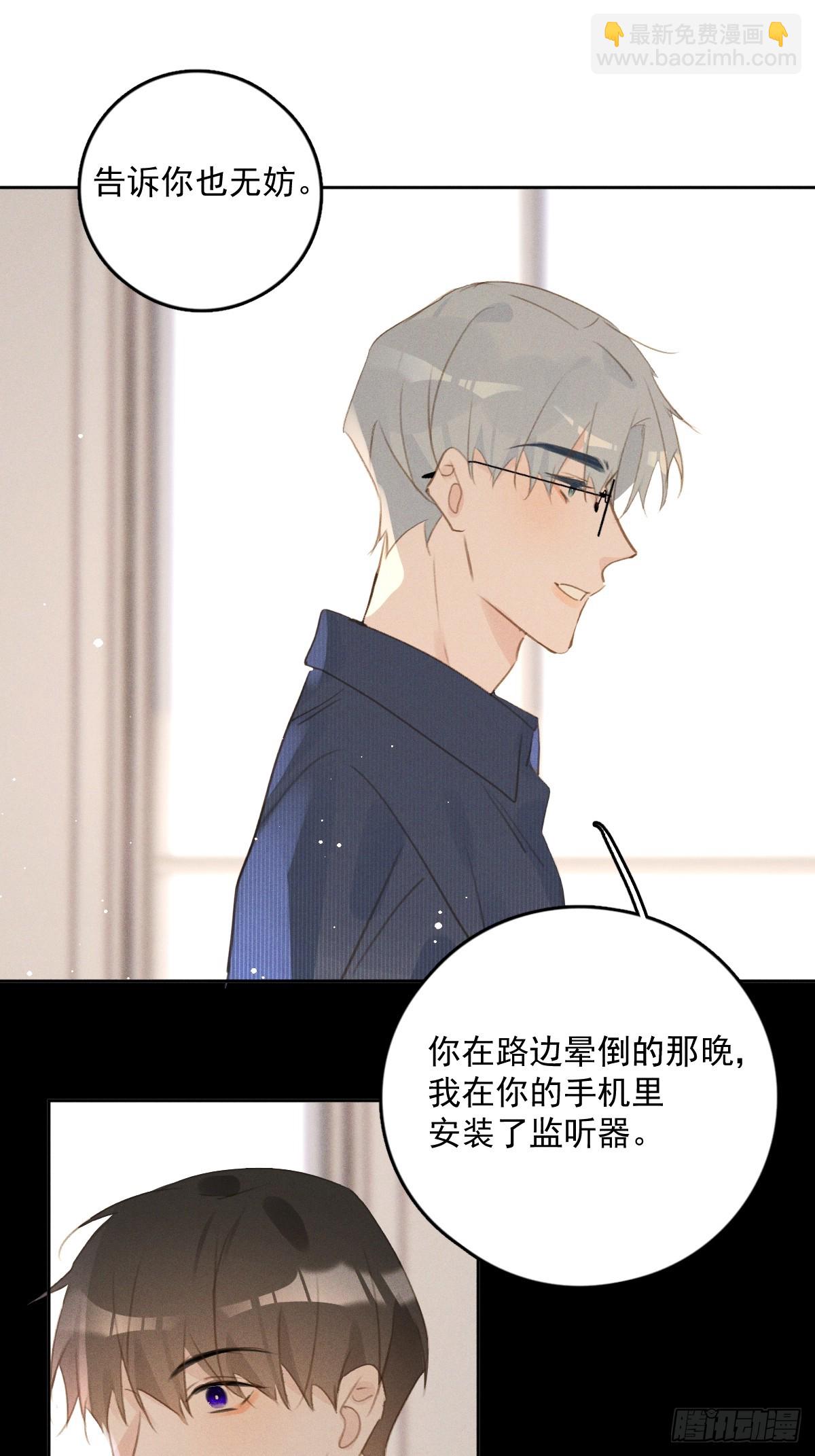 第75话 说来也巧(1/2)-第77话