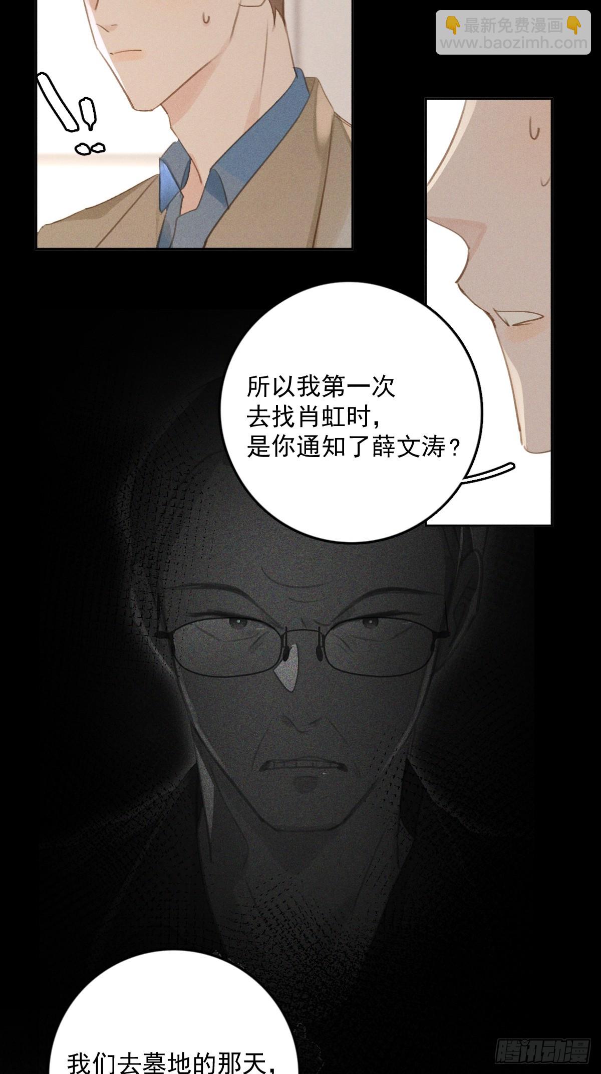 第75话 说来也巧(1/2)-第77话